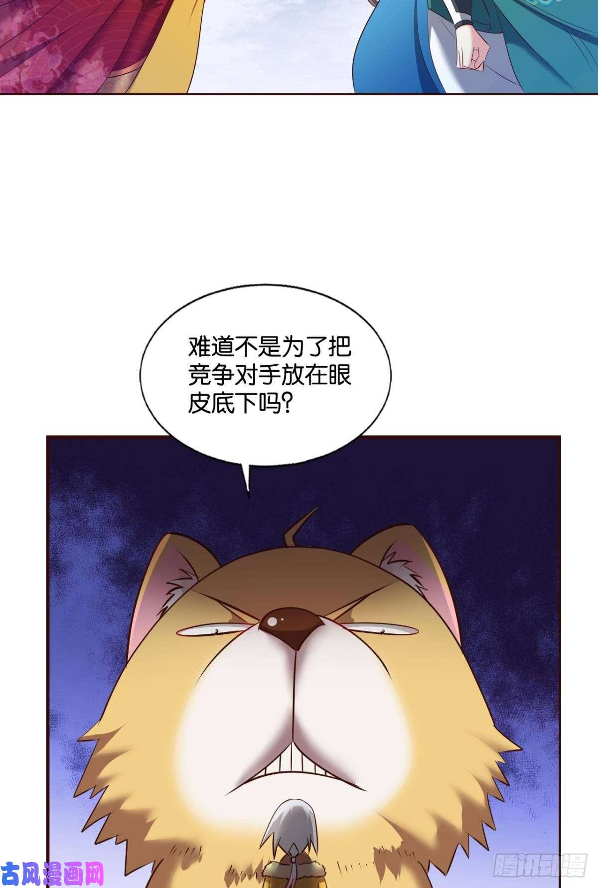 重生异世一条狗请你们好好相处吧