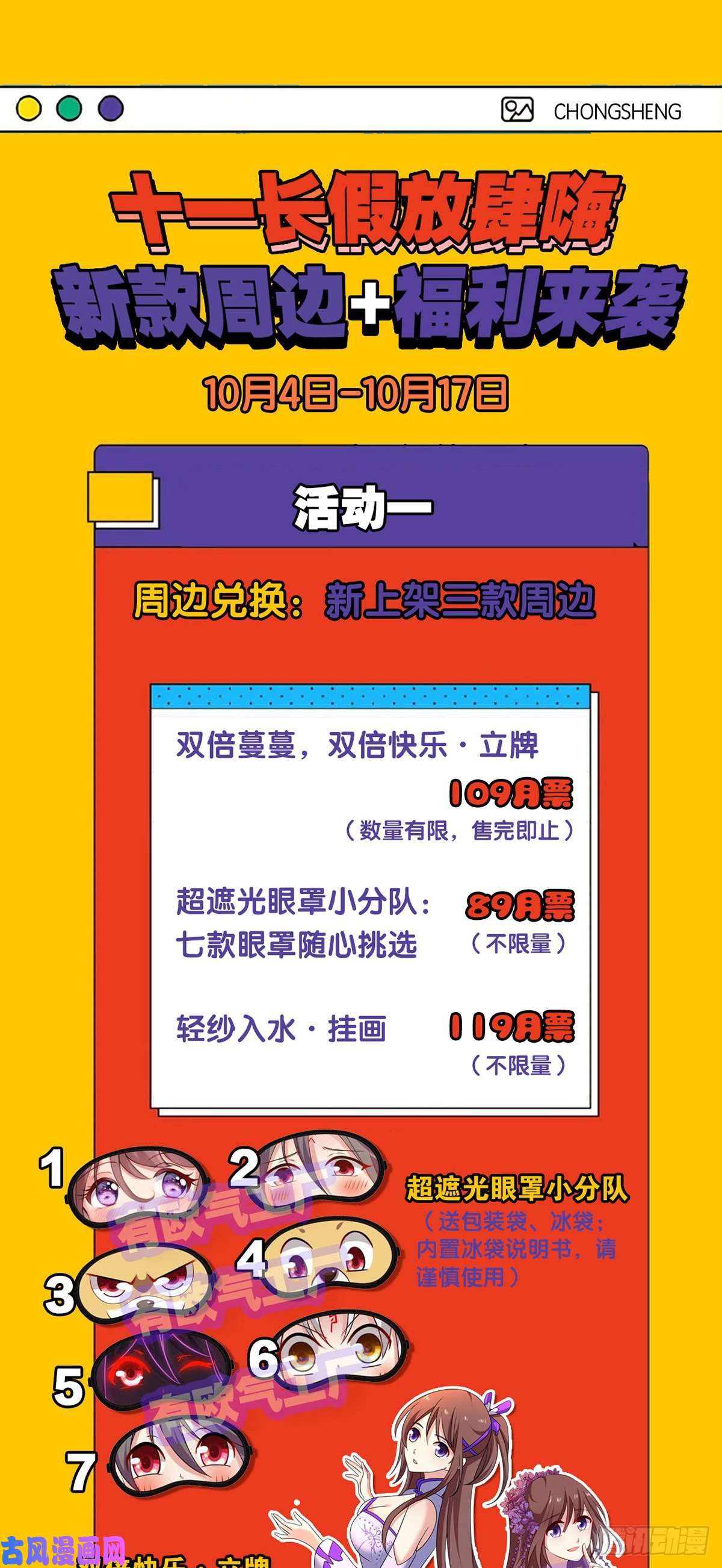 重生异世一条狗请你们好好相处吧