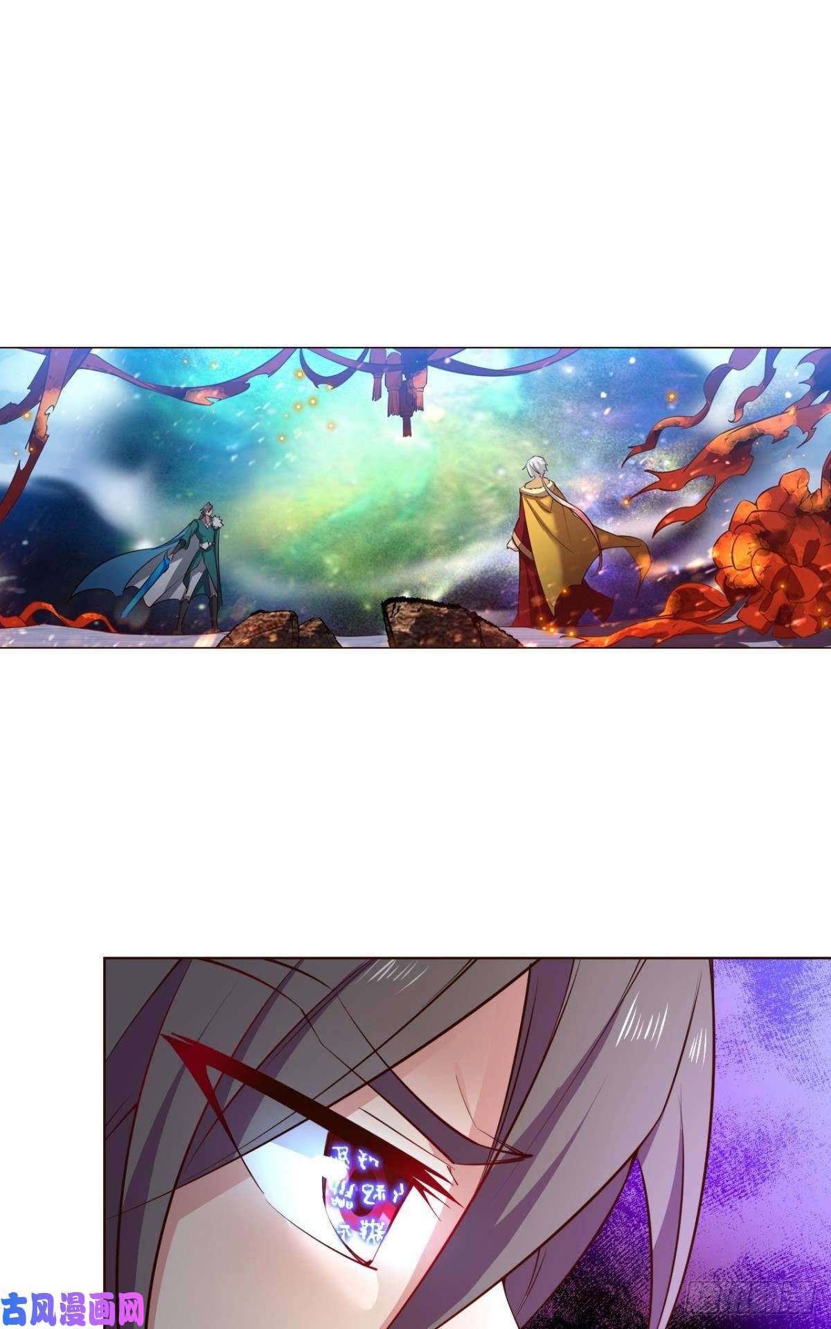 重生异世一条狗任性