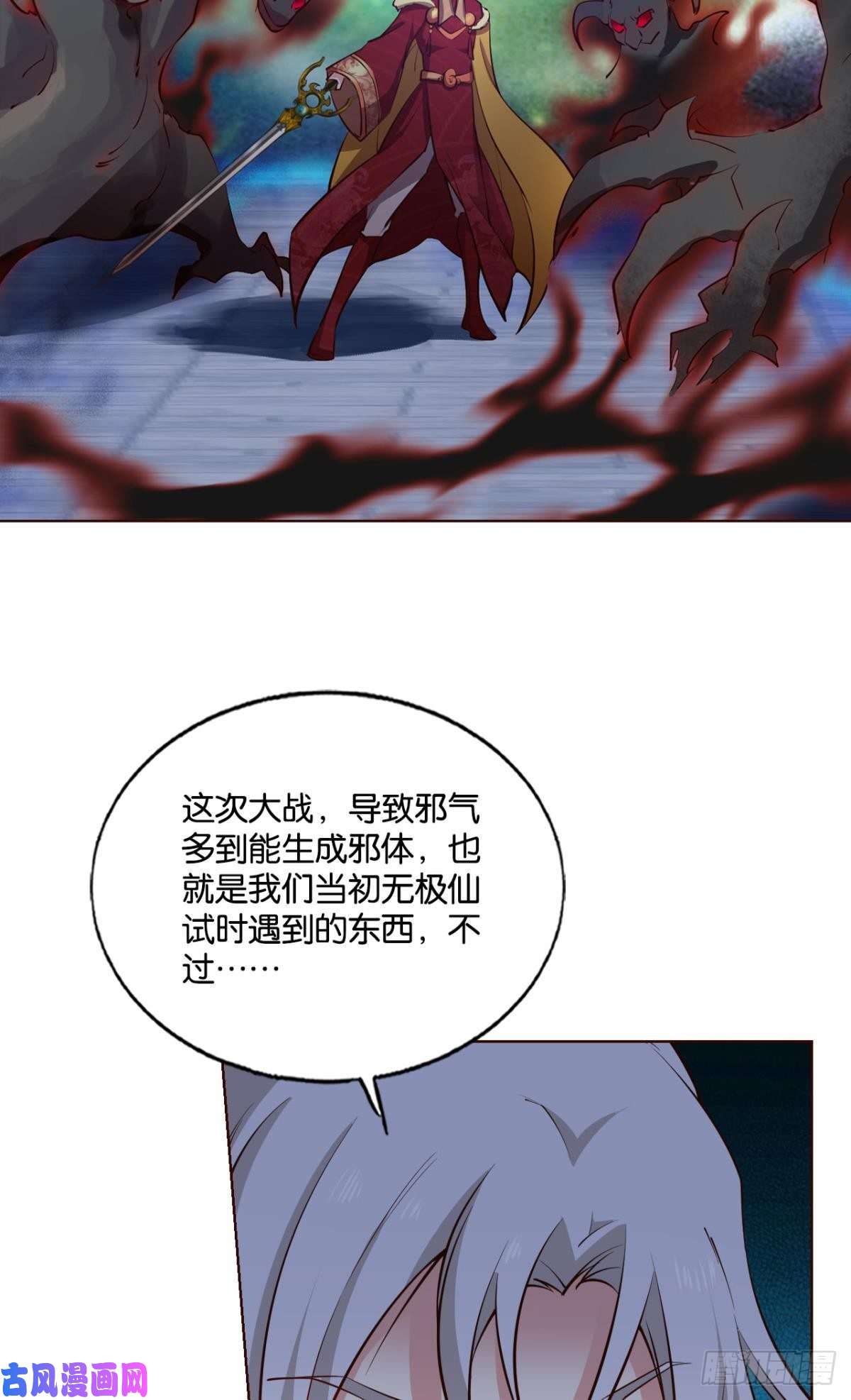重生异世一条狗任性