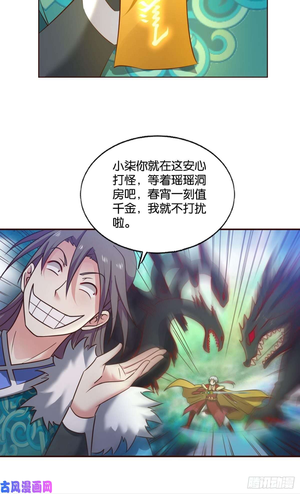 重生异世一条狗任性