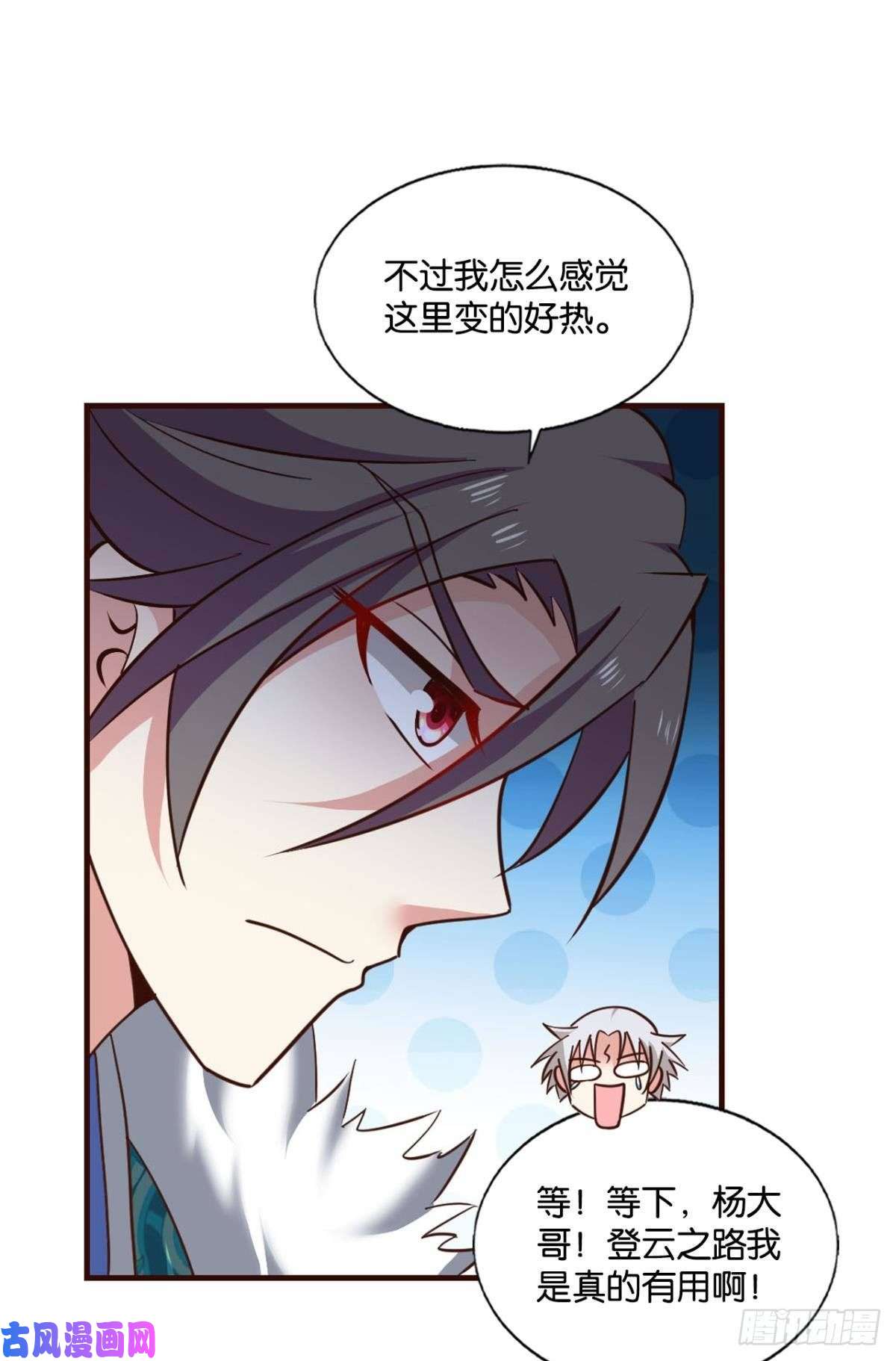 重生异世一条狗任性
