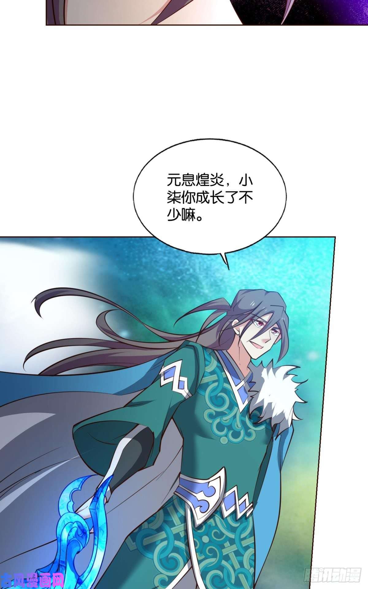 重生异世一条狗任性