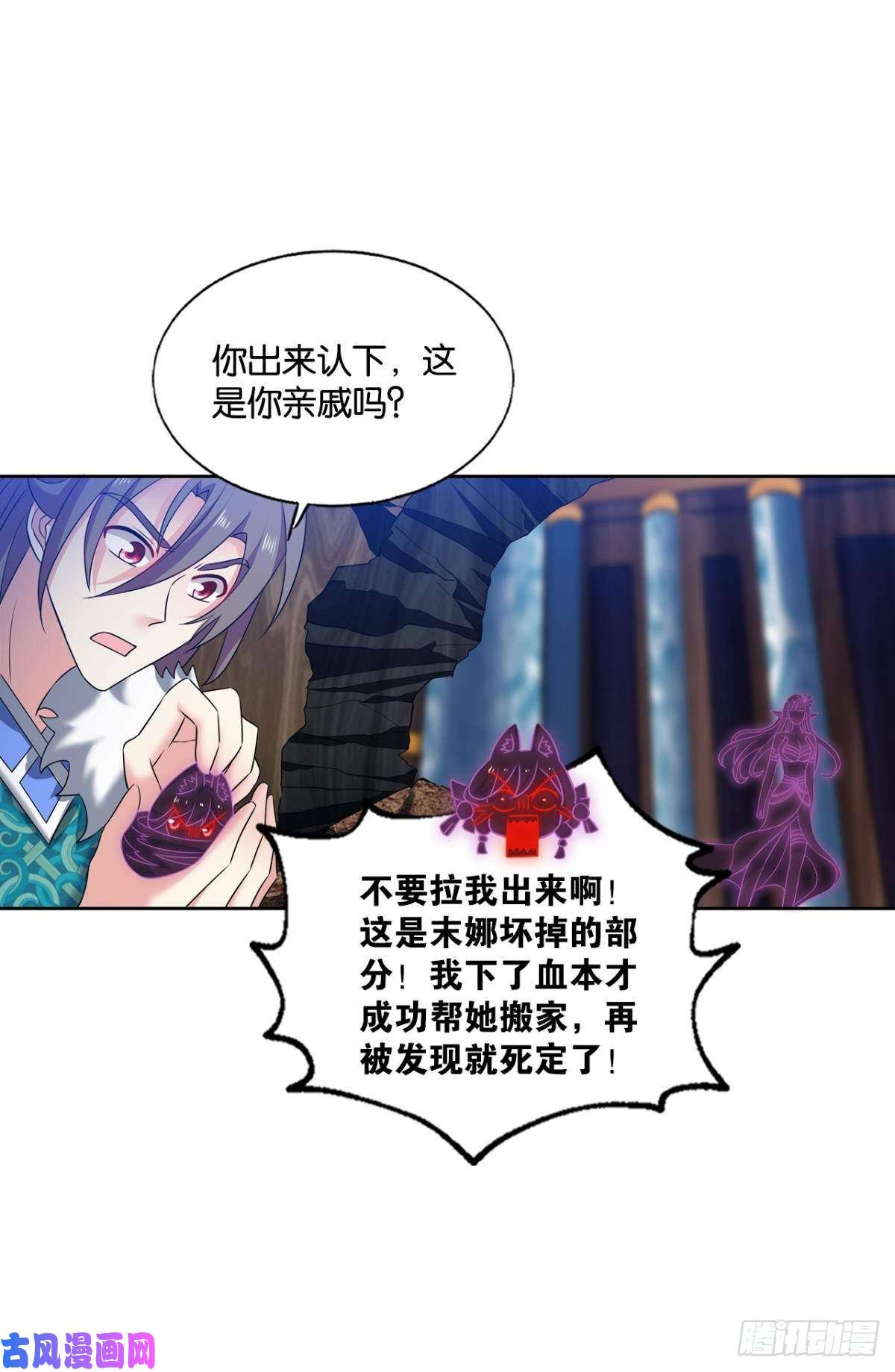 重生异世一条狗任性
