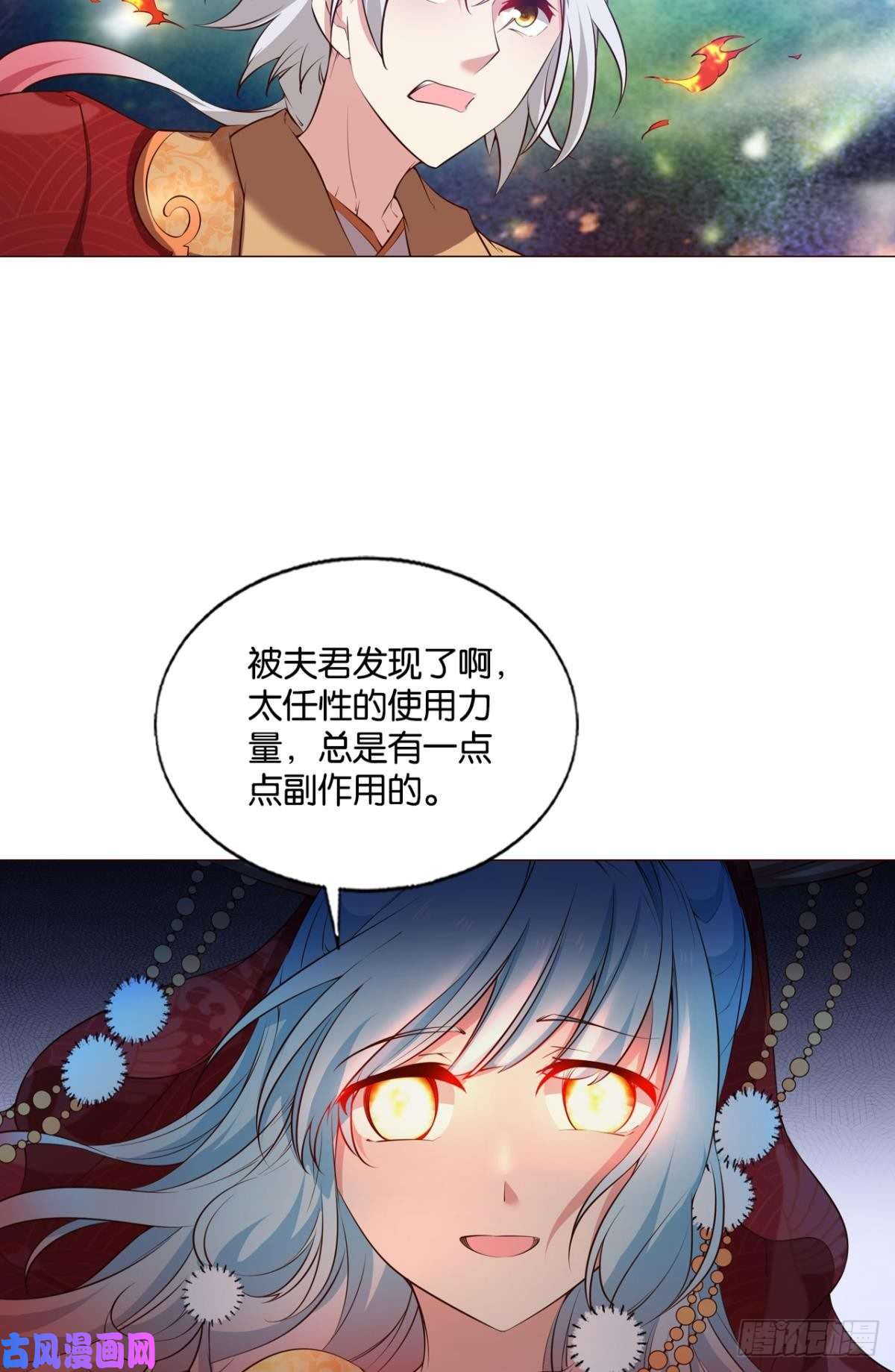 重生异世一条狗任性