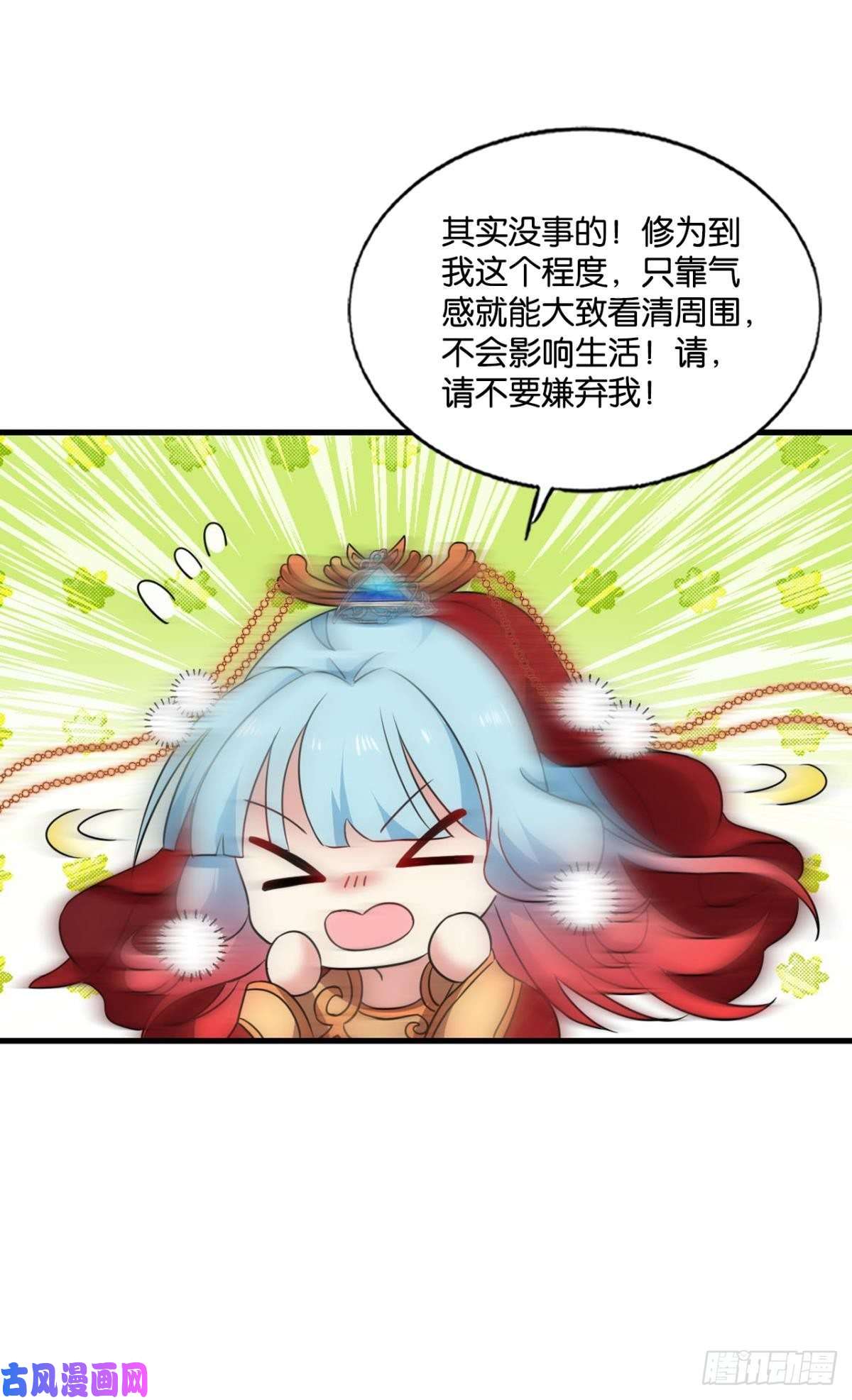 重生异世一条狗任性