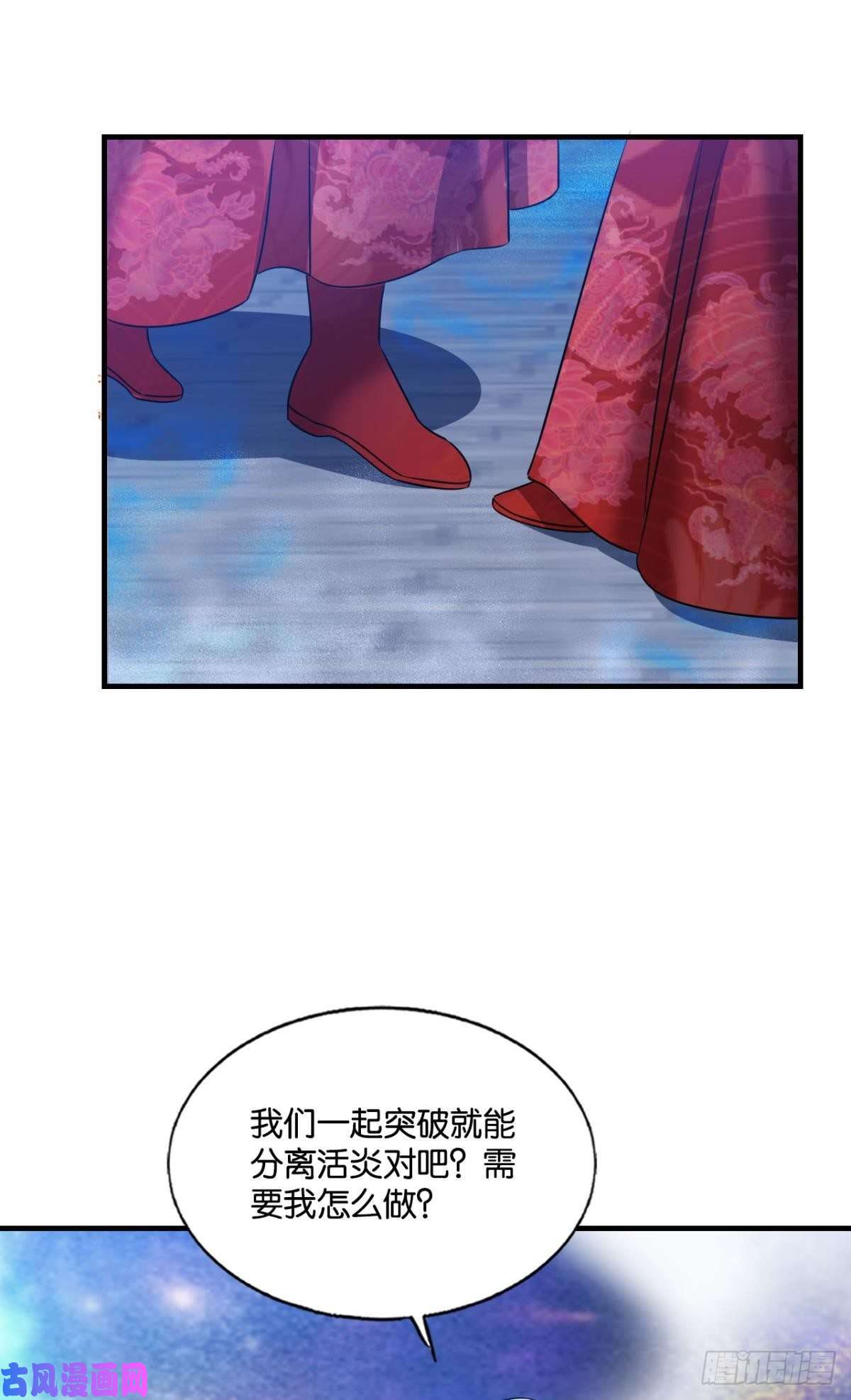 重生异世一条狗任性
