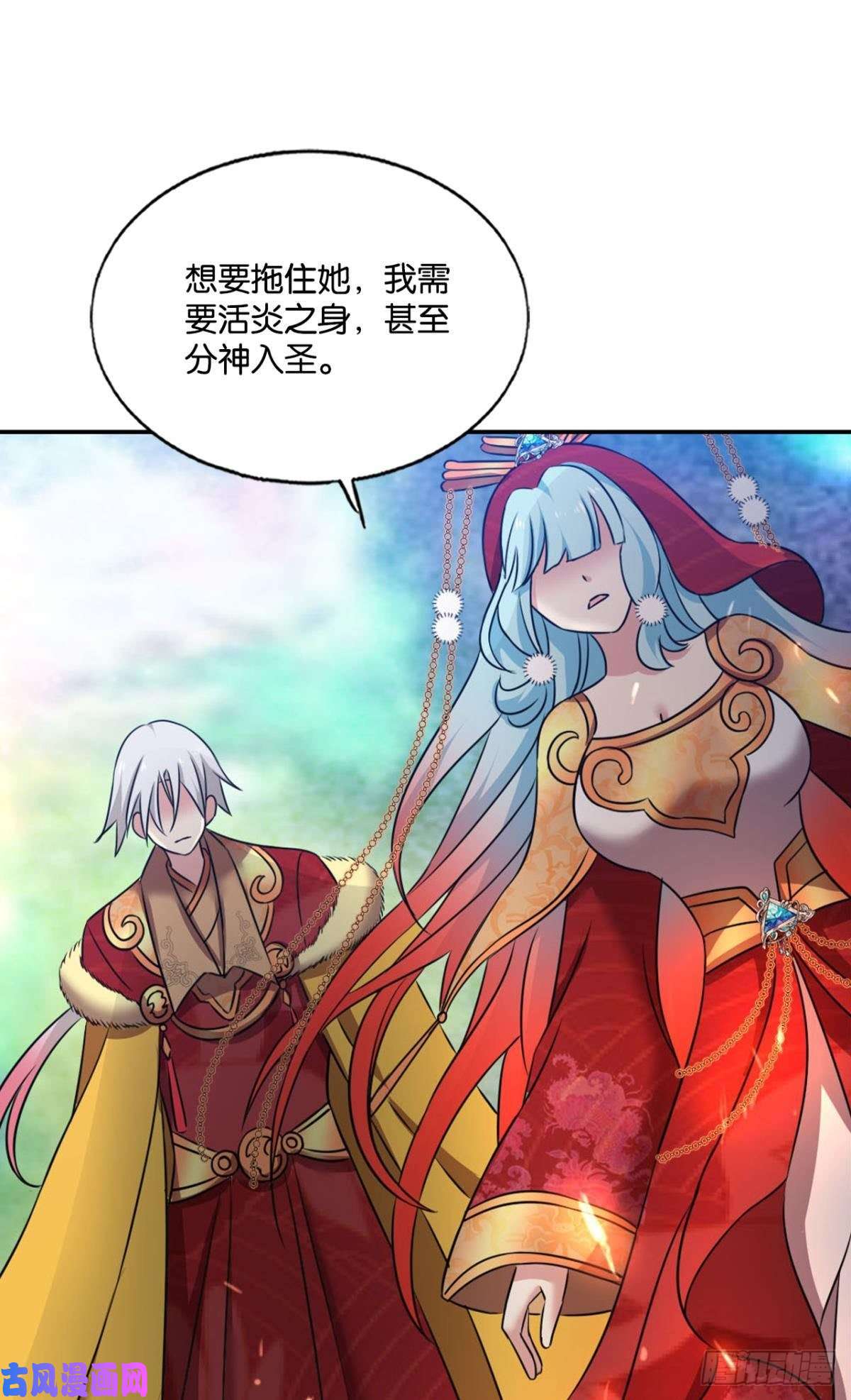 重生异世一条狗任性
