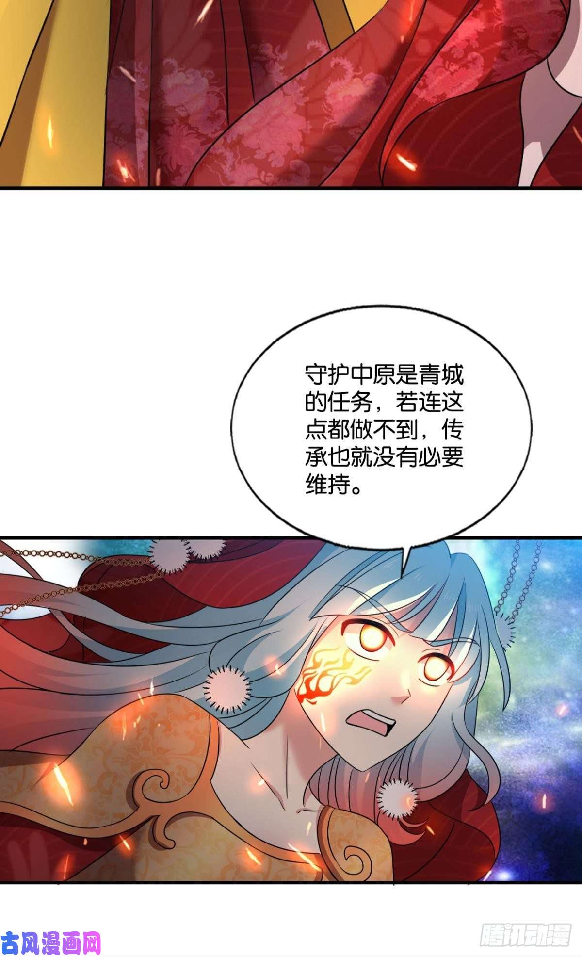 重生异世一条狗任性