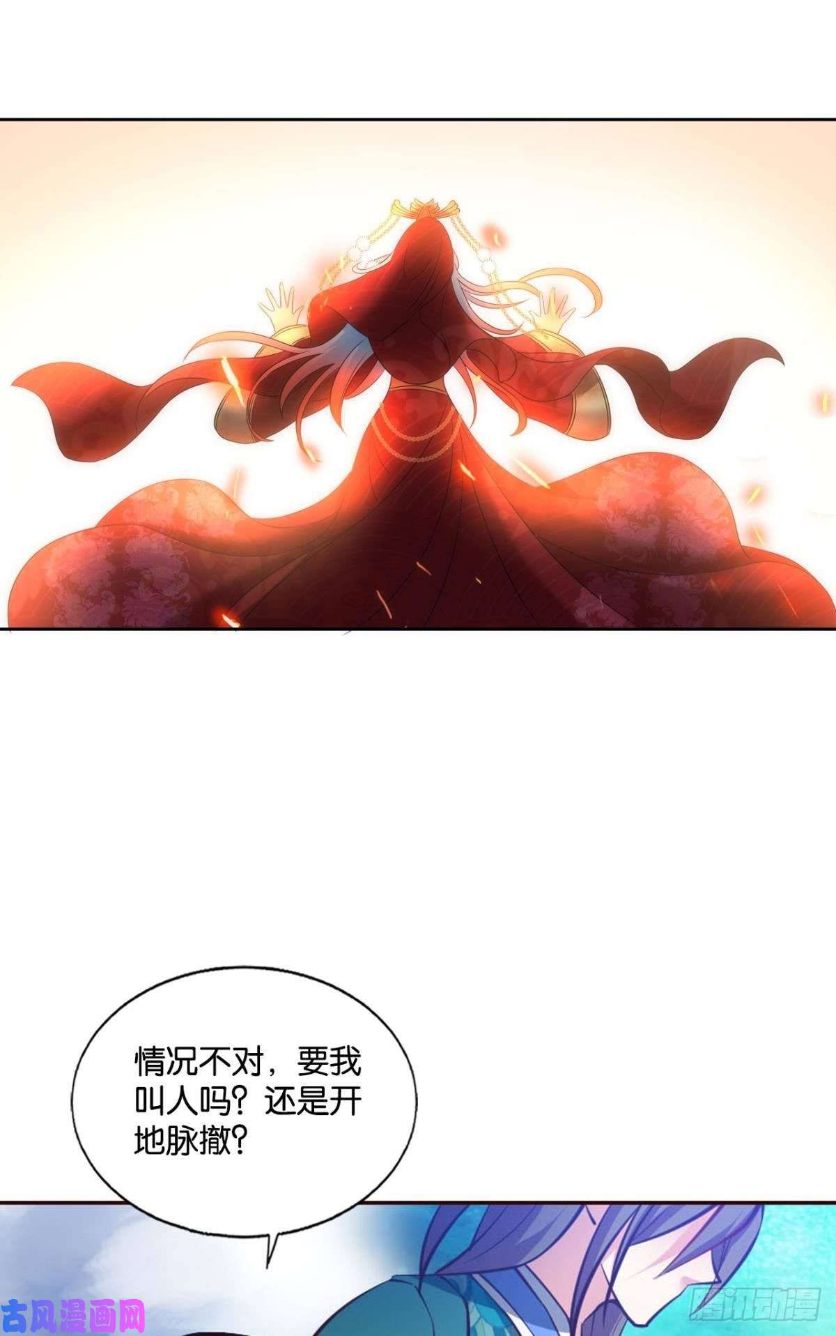 重生异世一条狗任性