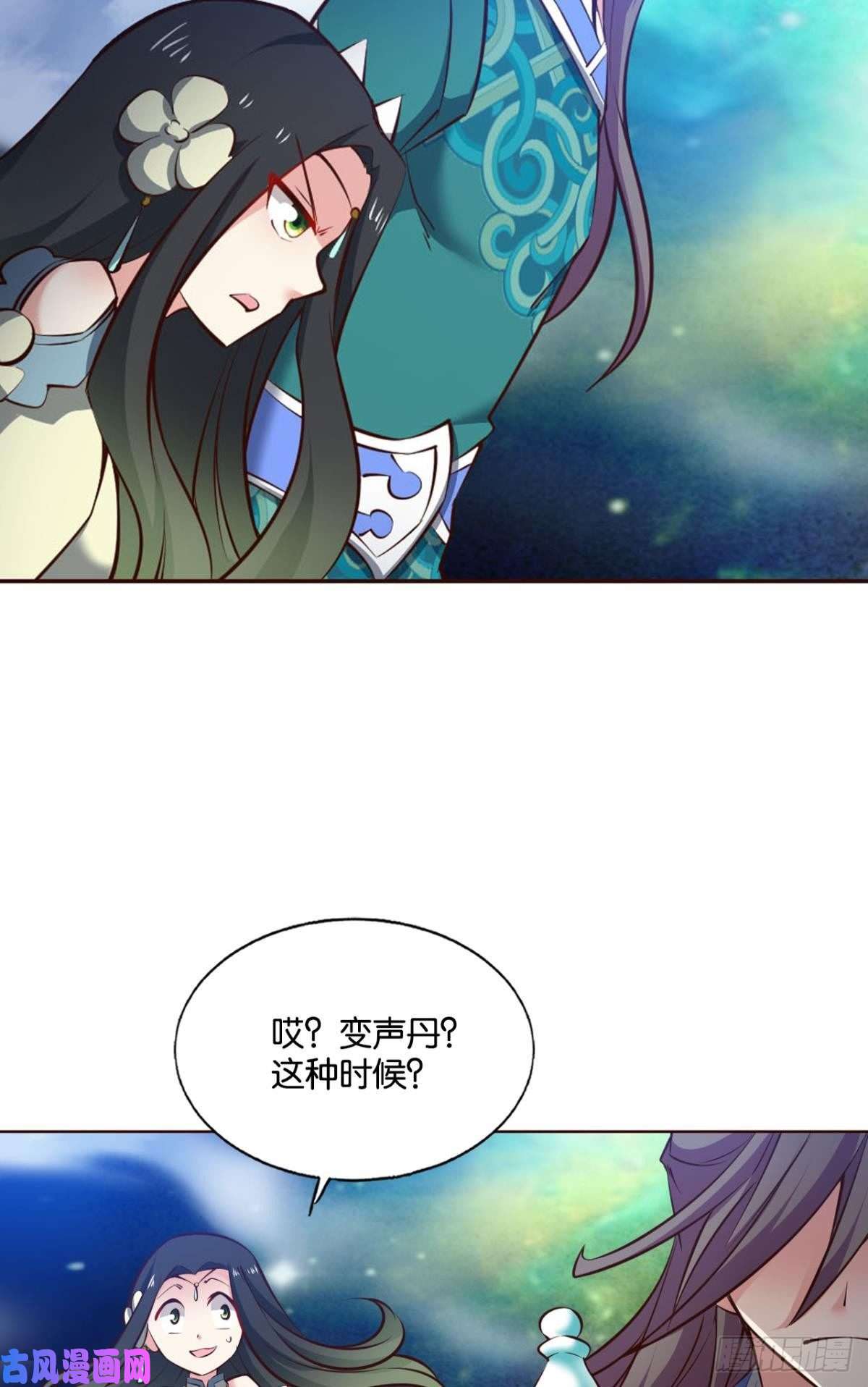 重生异世一条狗任性