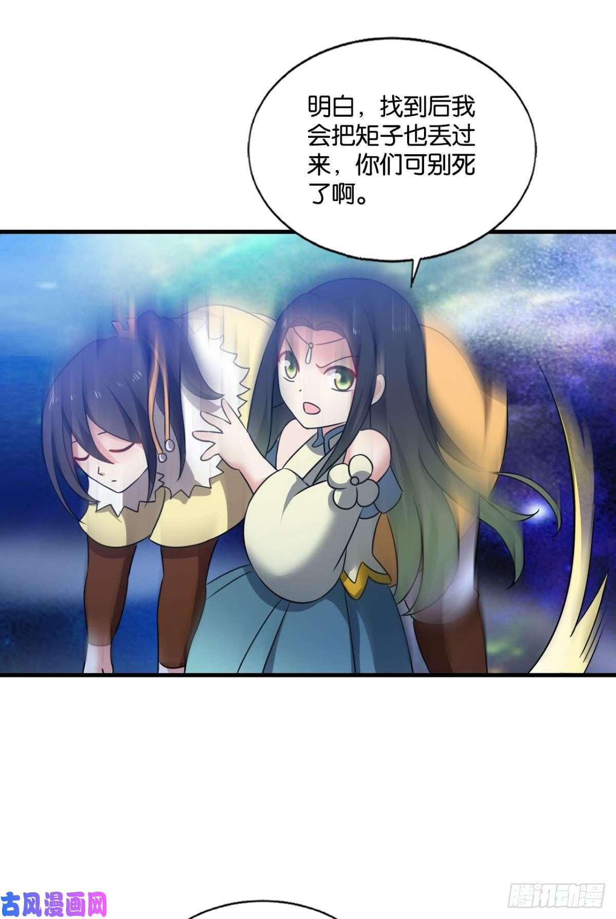 重生异世一条狗任性
