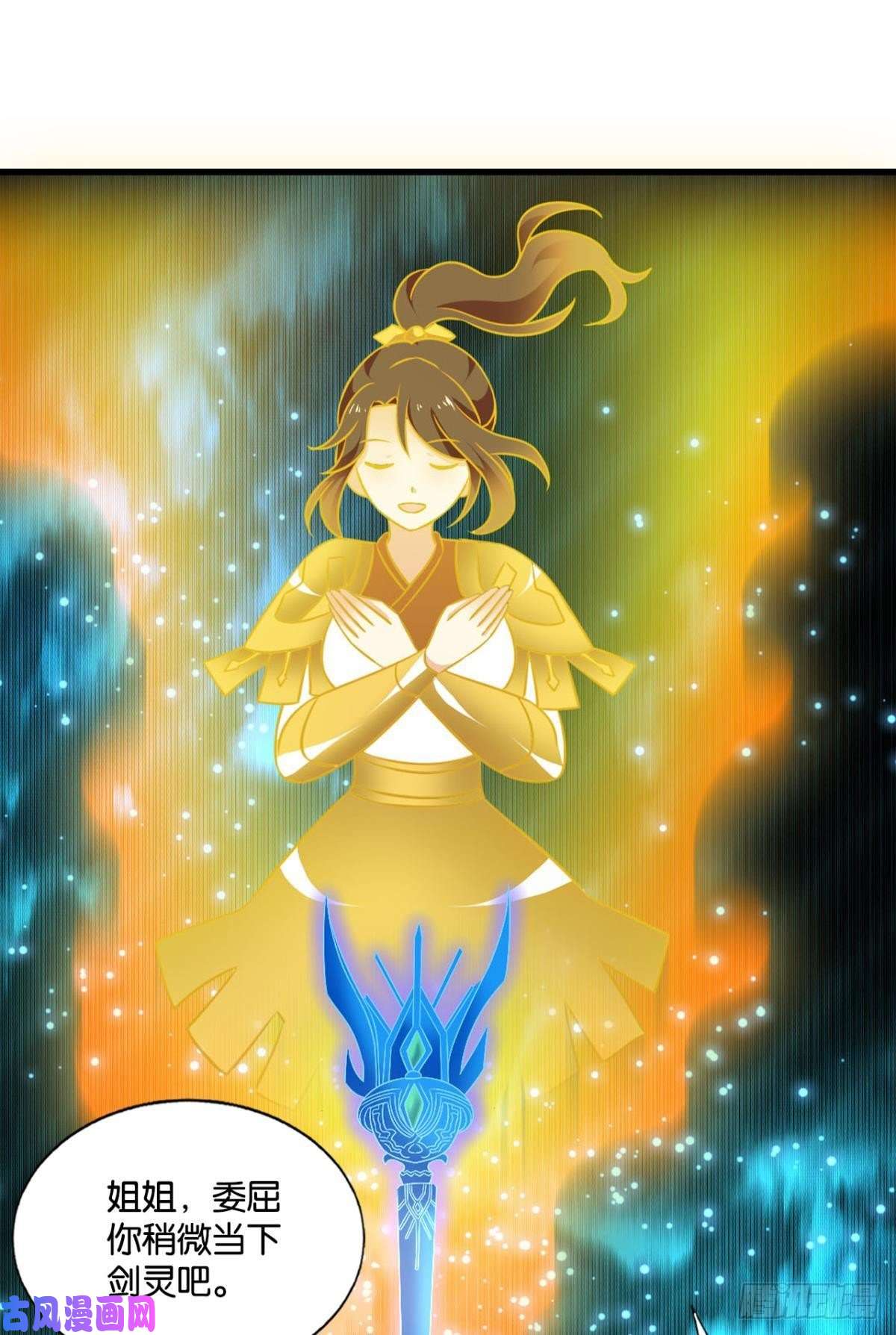 重生异世一条狗任性