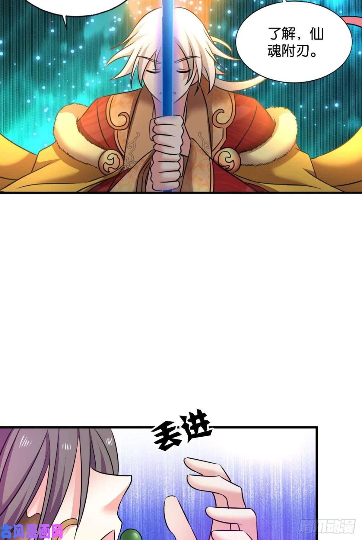 重生异世一条狗任性
