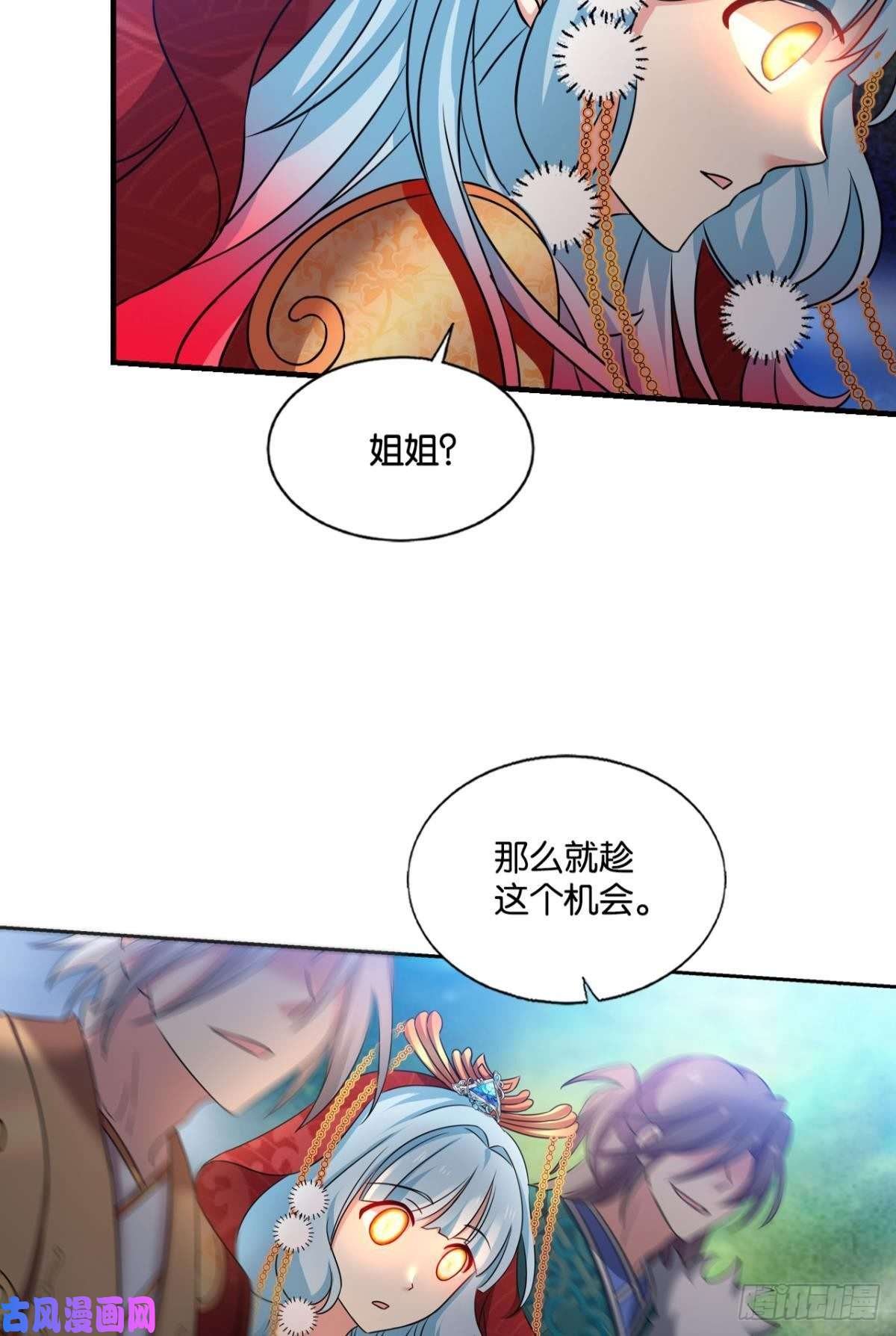 重生异世一条狗任性