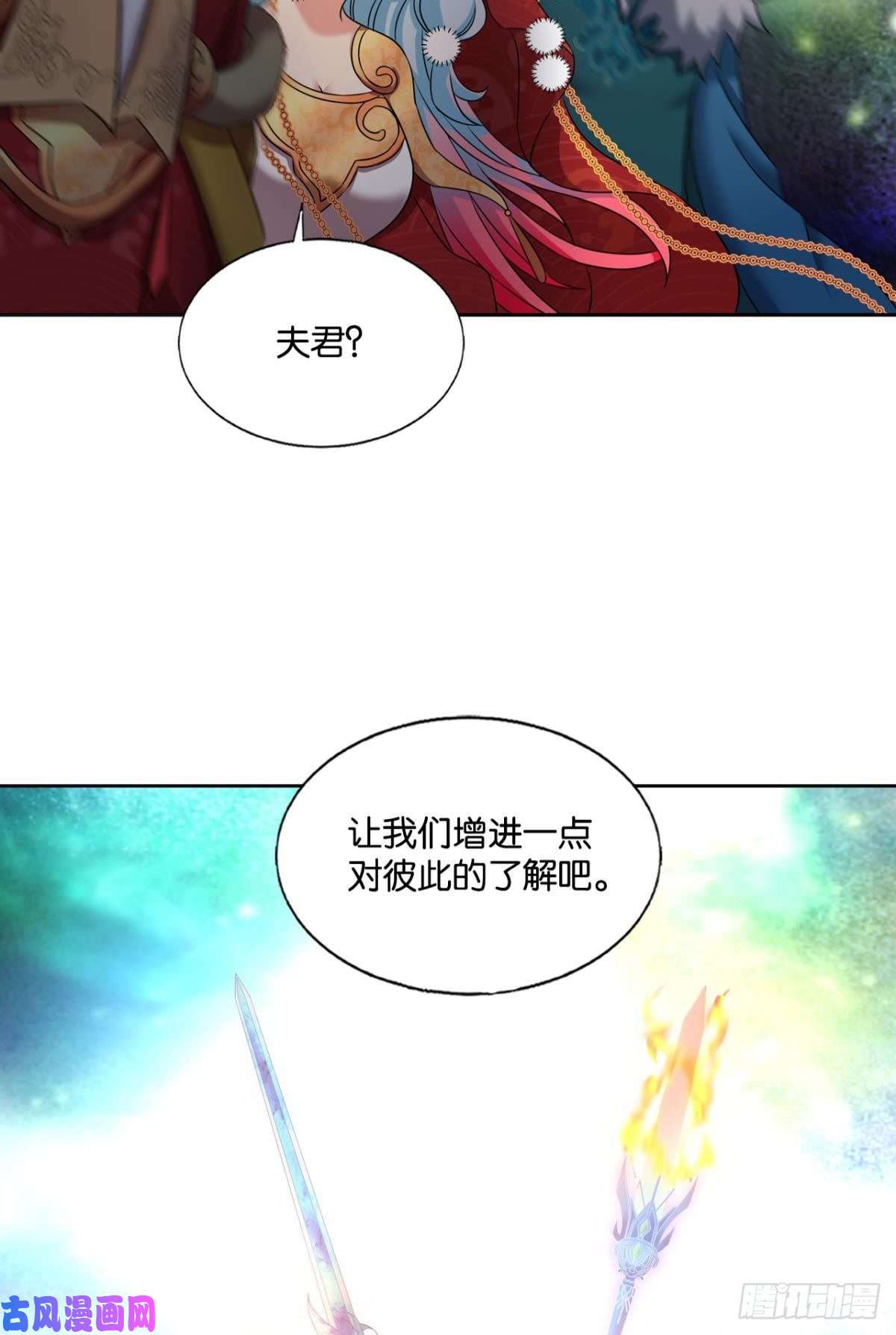 重生异世一条狗任性