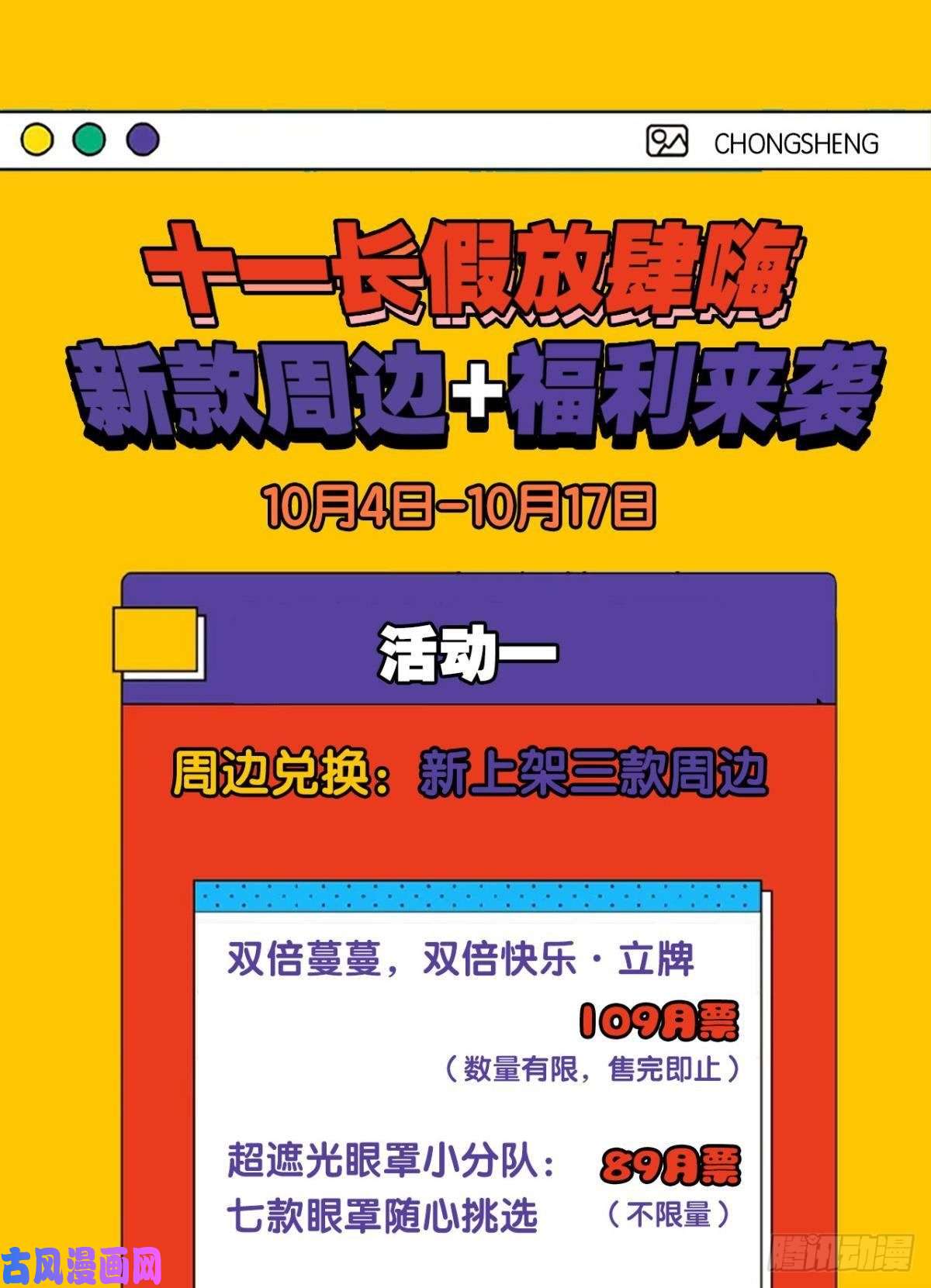 重生异世一条狗任性