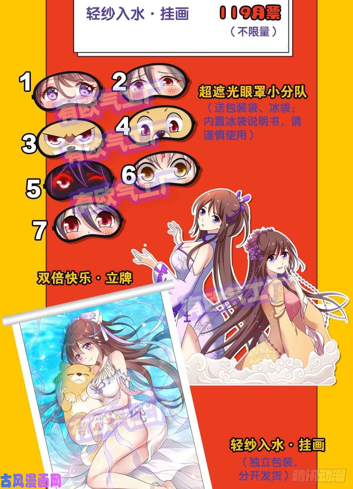 重生异世一条狗任性