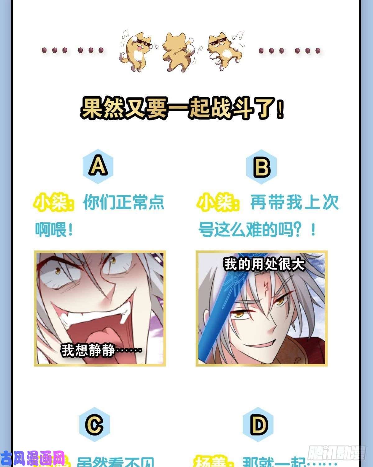 重生异世一条狗任性