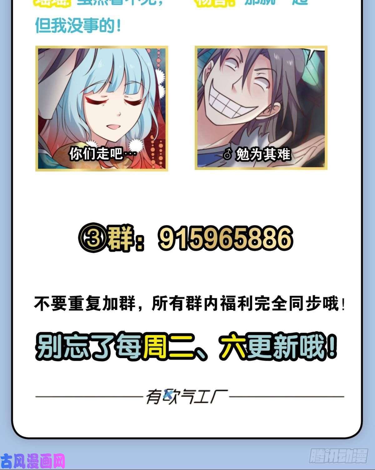 重生异世一条狗任性