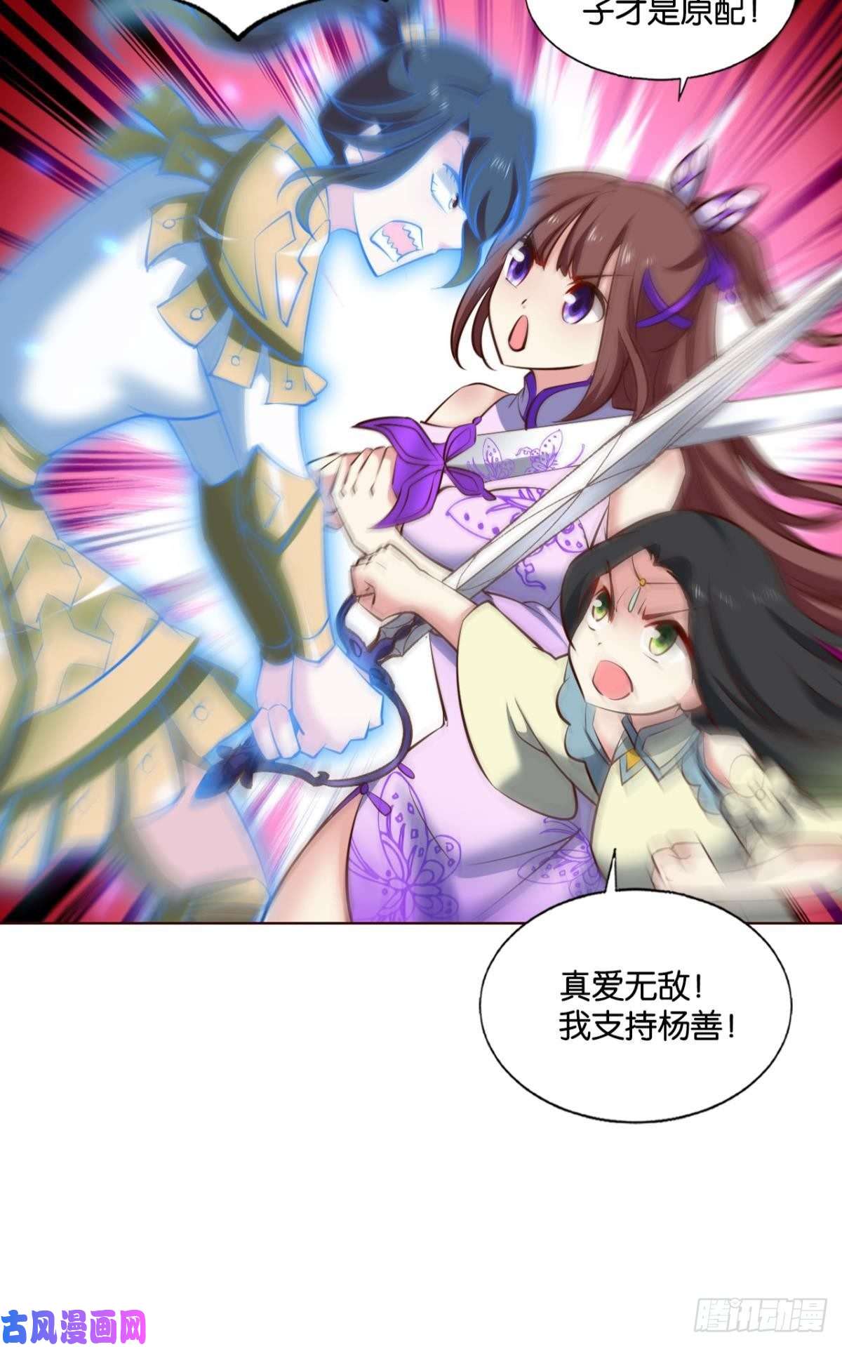 重生异世一条狗任性