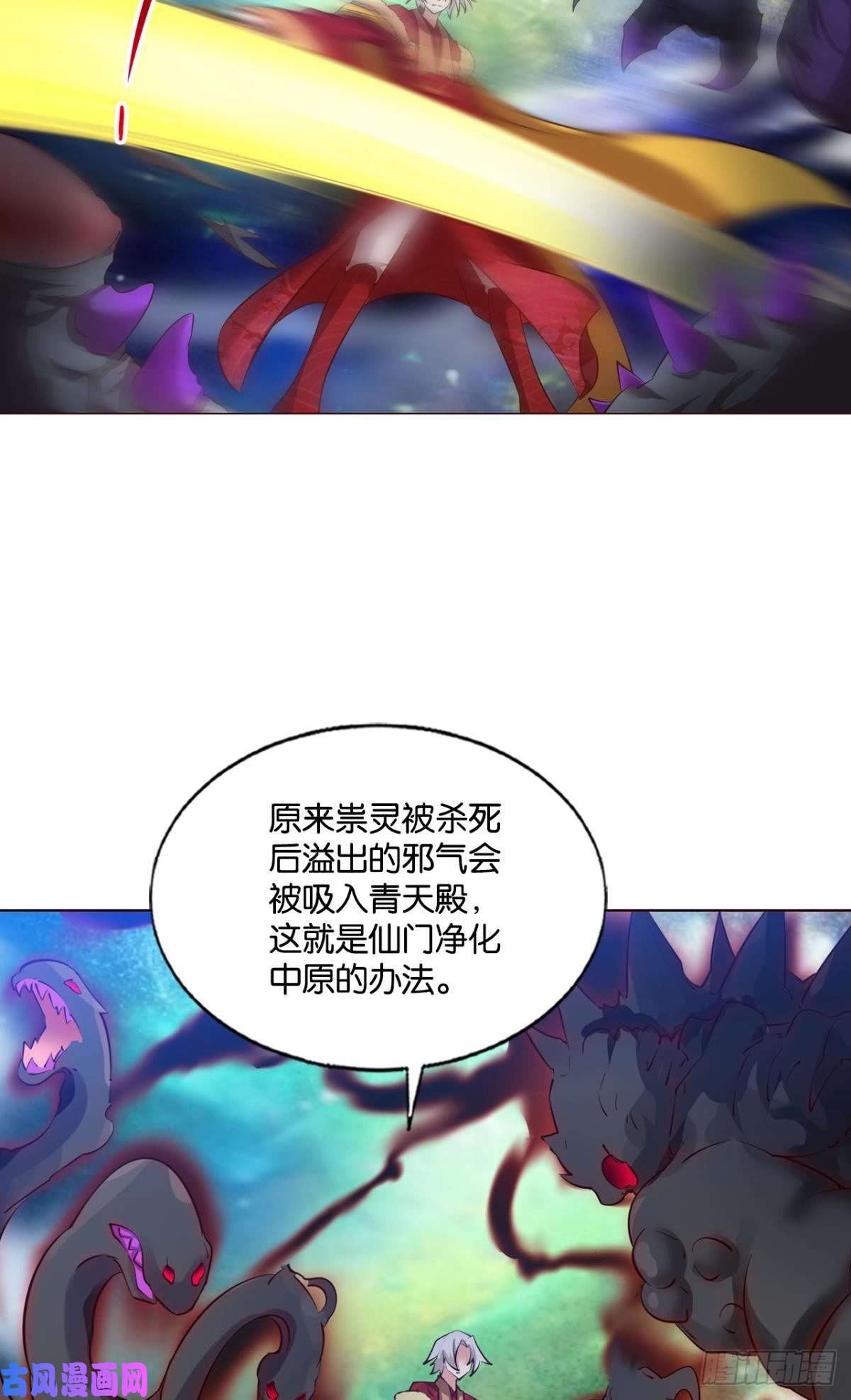 重生异世一条狗任性