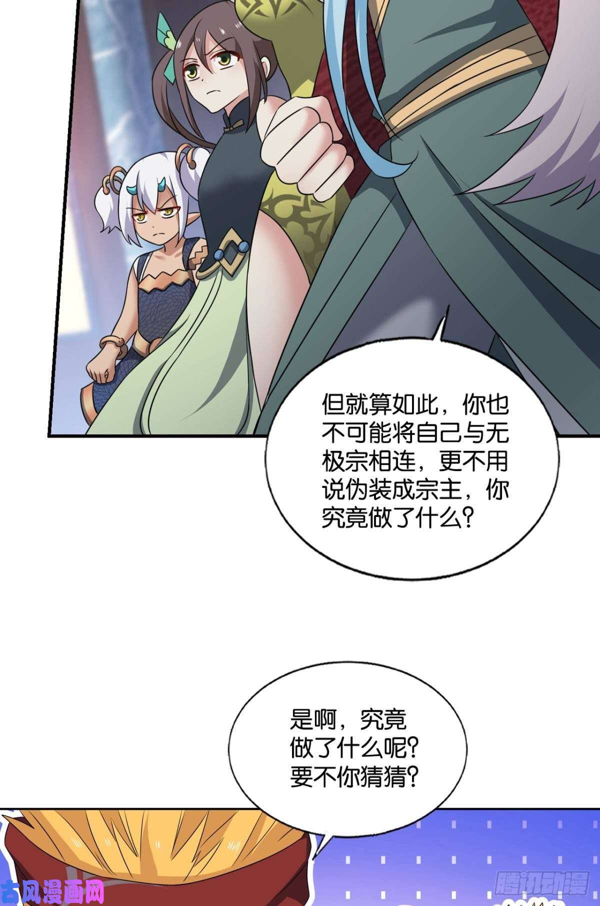 重生异世一条狗谁人挽天倾
