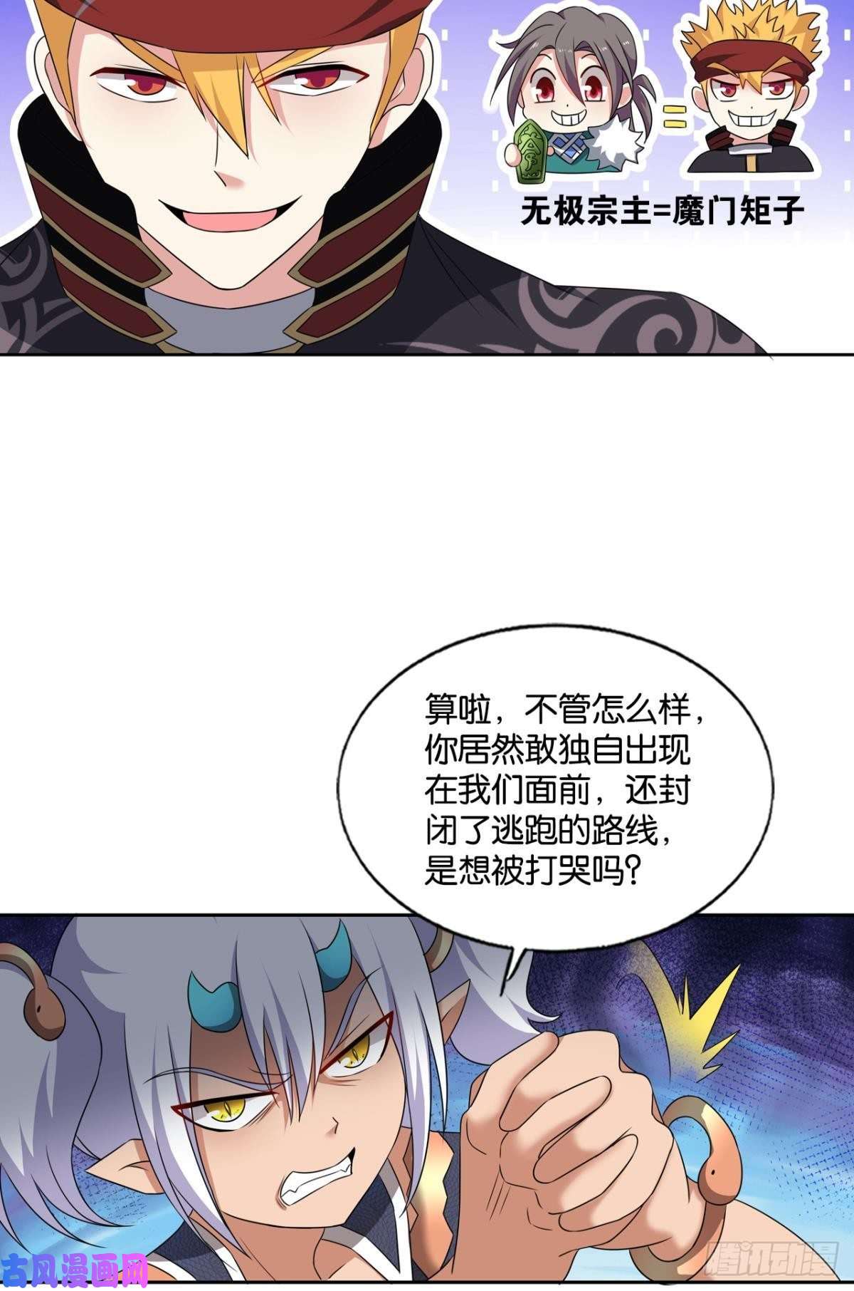 重生异世一条狗谁人挽天倾