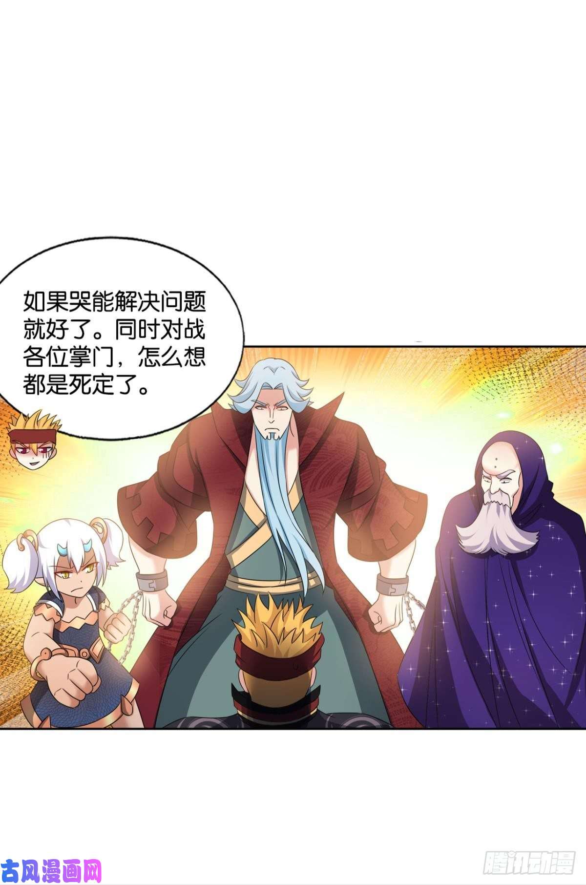 重生异世一条狗谁人挽天倾