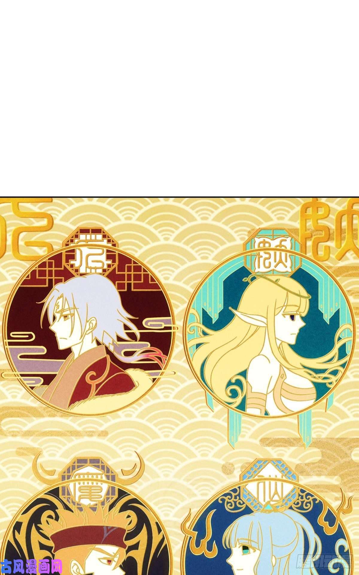 重生异世一条狗谁人挽天倾