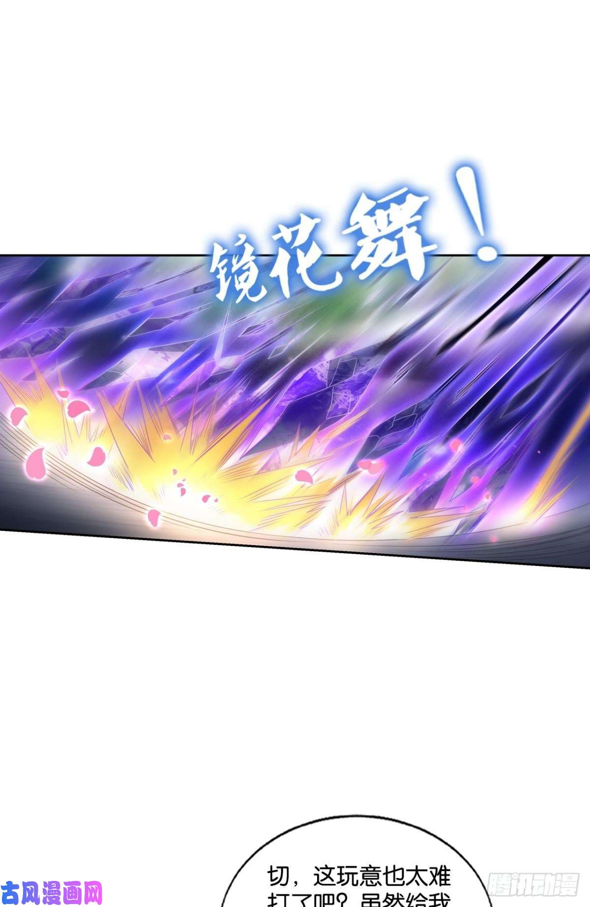 重生异世一条狗谁人挽天倾