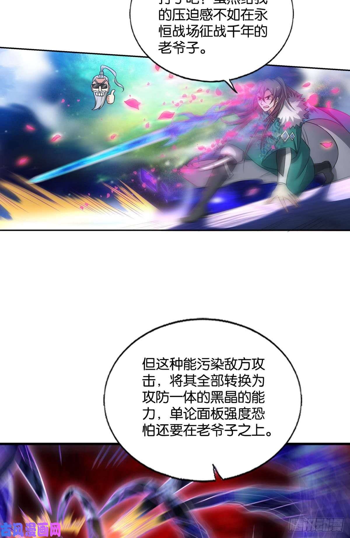 重生异世一条狗谁人挽天倾