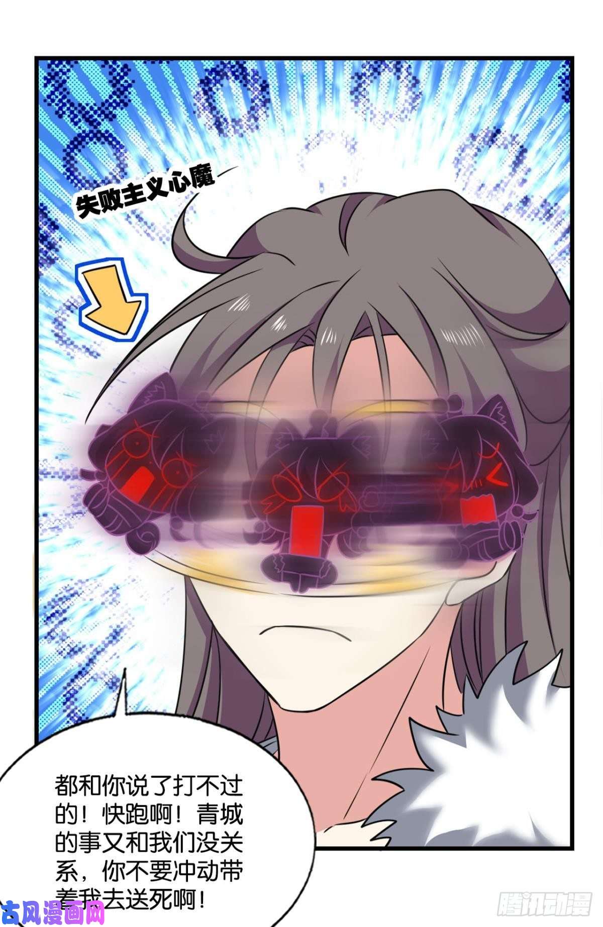 重生异世一条狗谁人挽天倾
