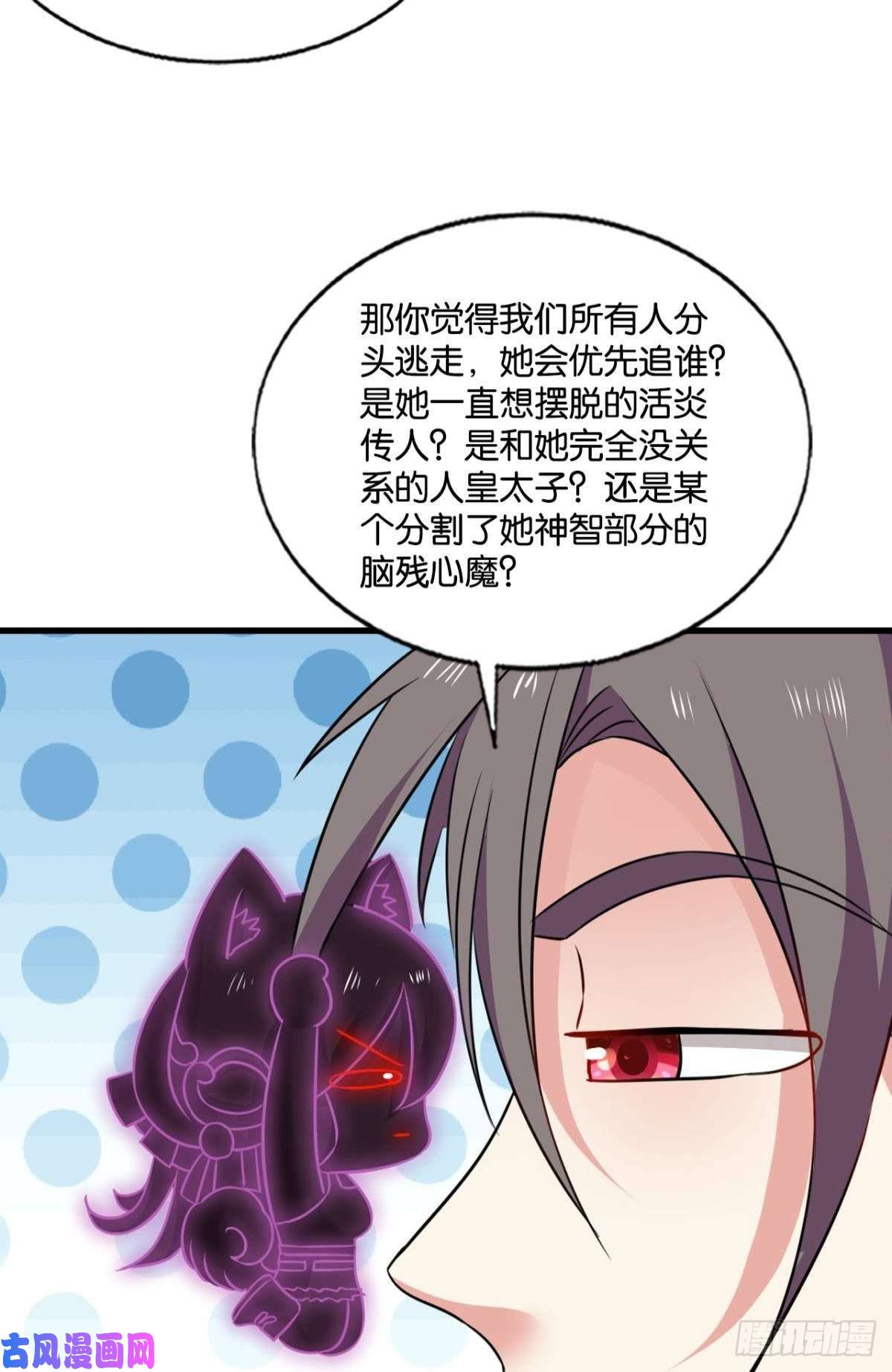 重生异世一条狗谁人挽天倾
