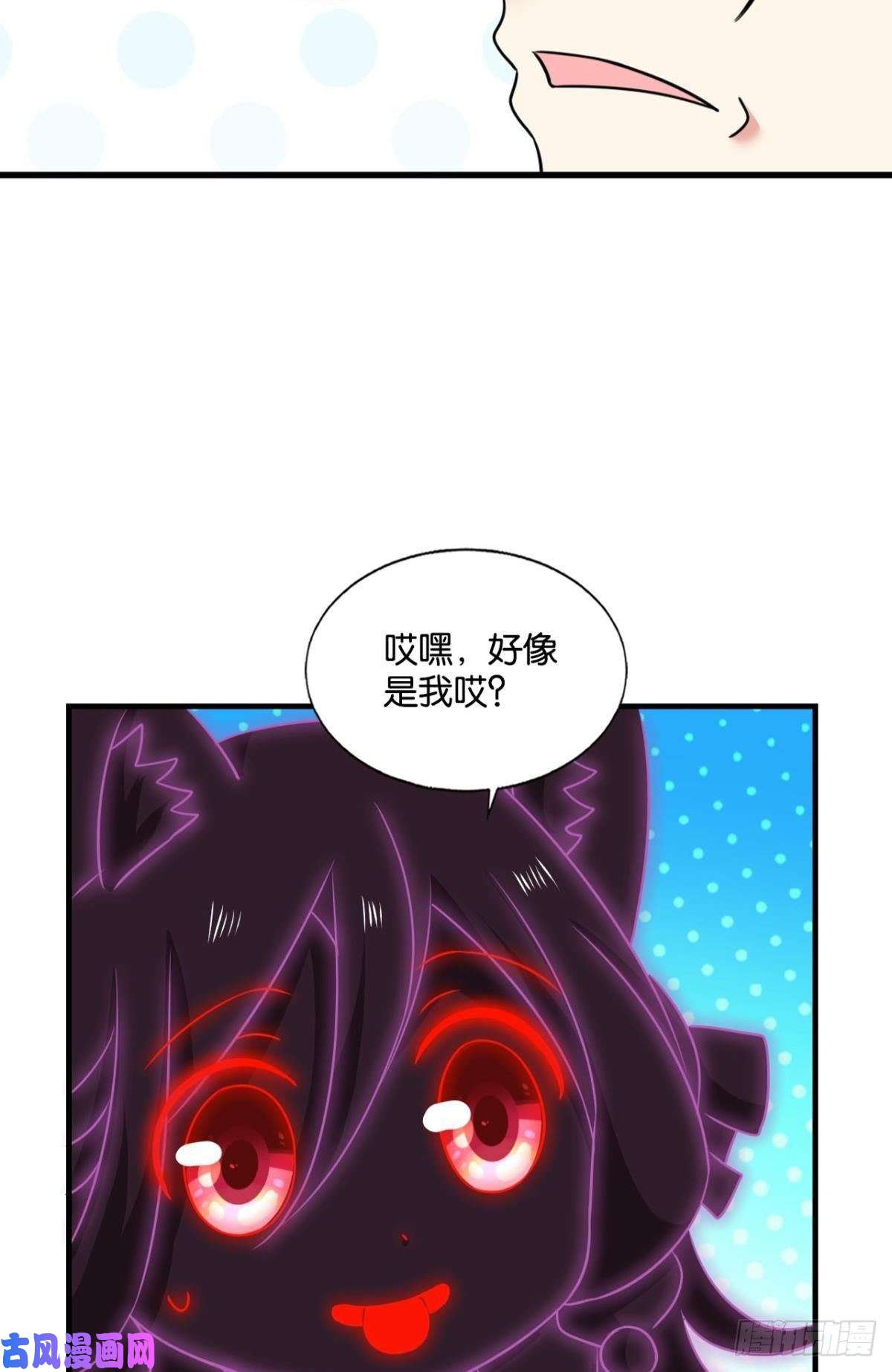 重生异世一条狗谁人挽天倾