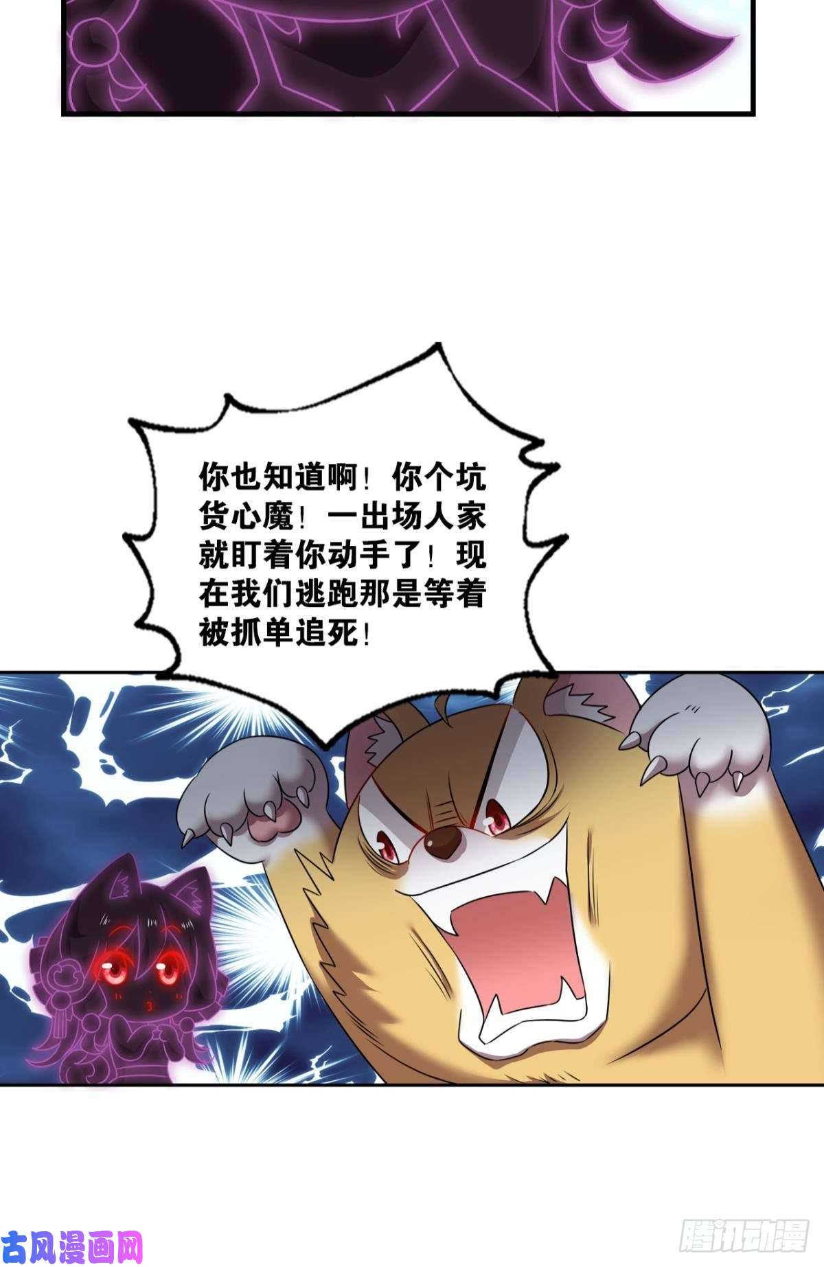 重生异世一条狗谁人挽天倾