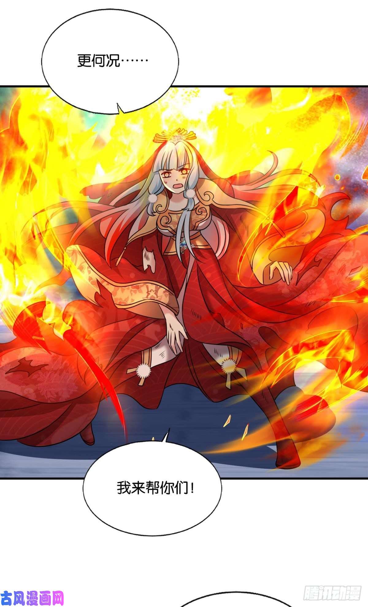 重生异世一条狗谁人挽天倾