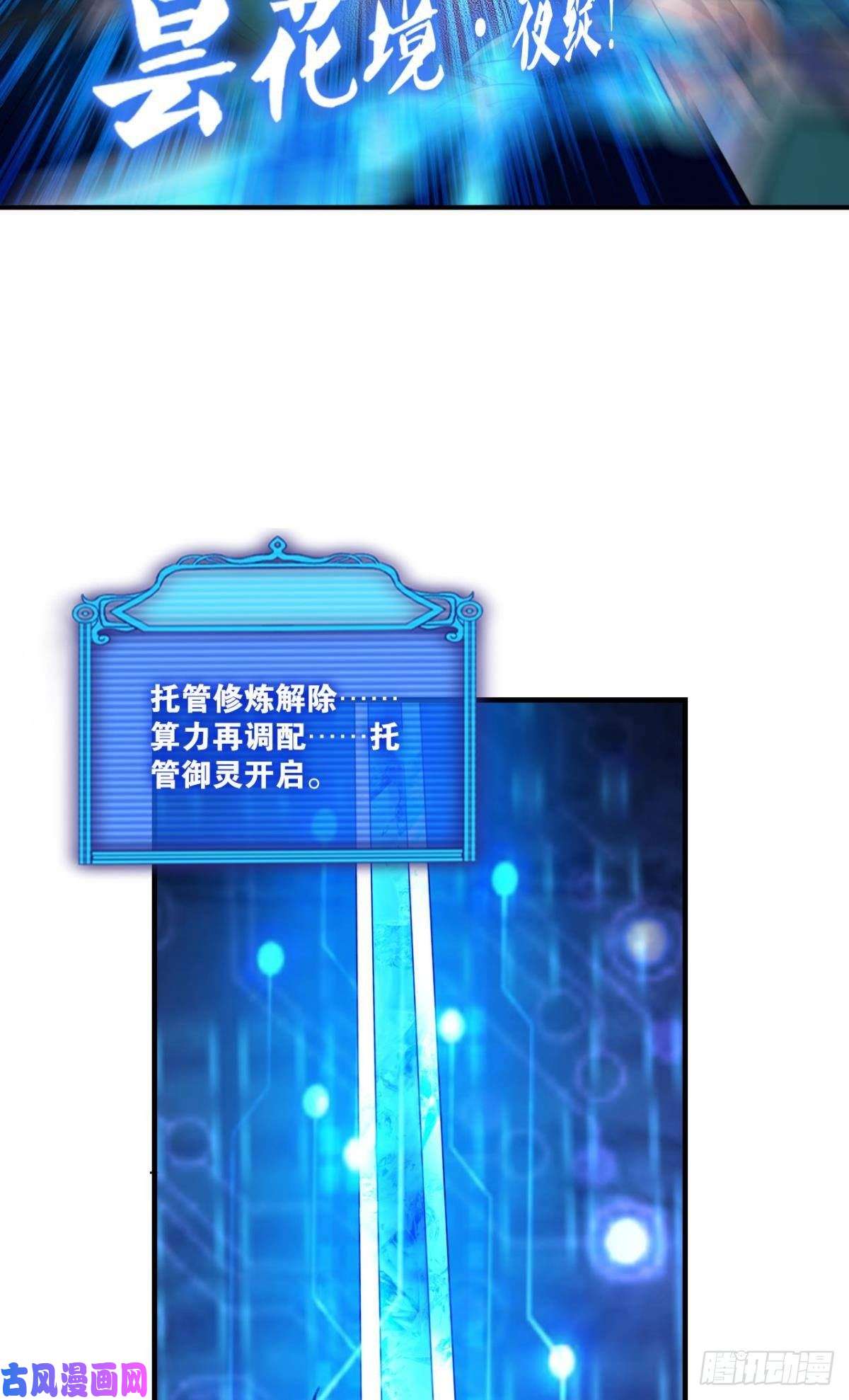 重生异世一条狗谁人挽天倾