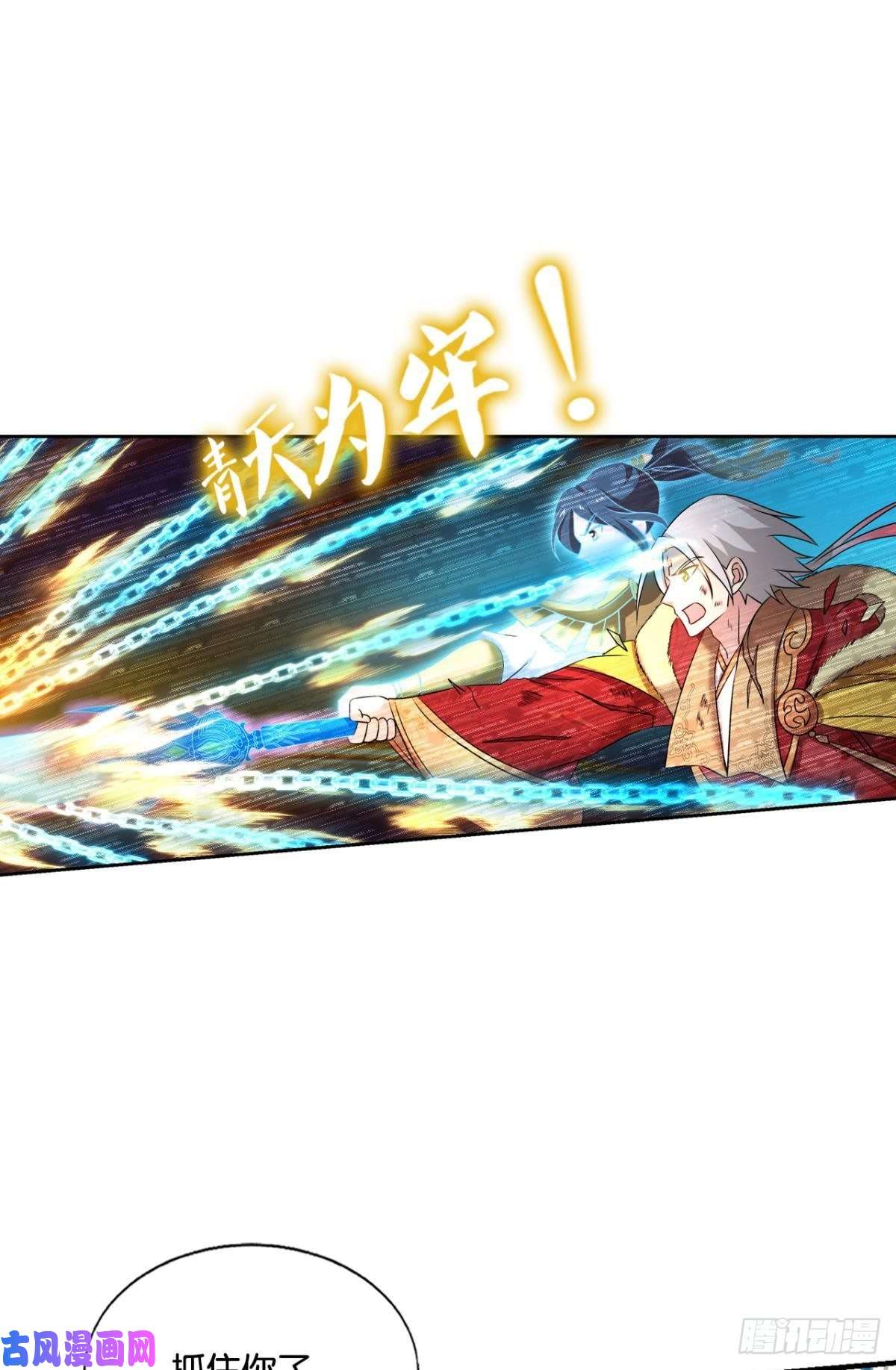 重生异世一条狗谁人挽天倾