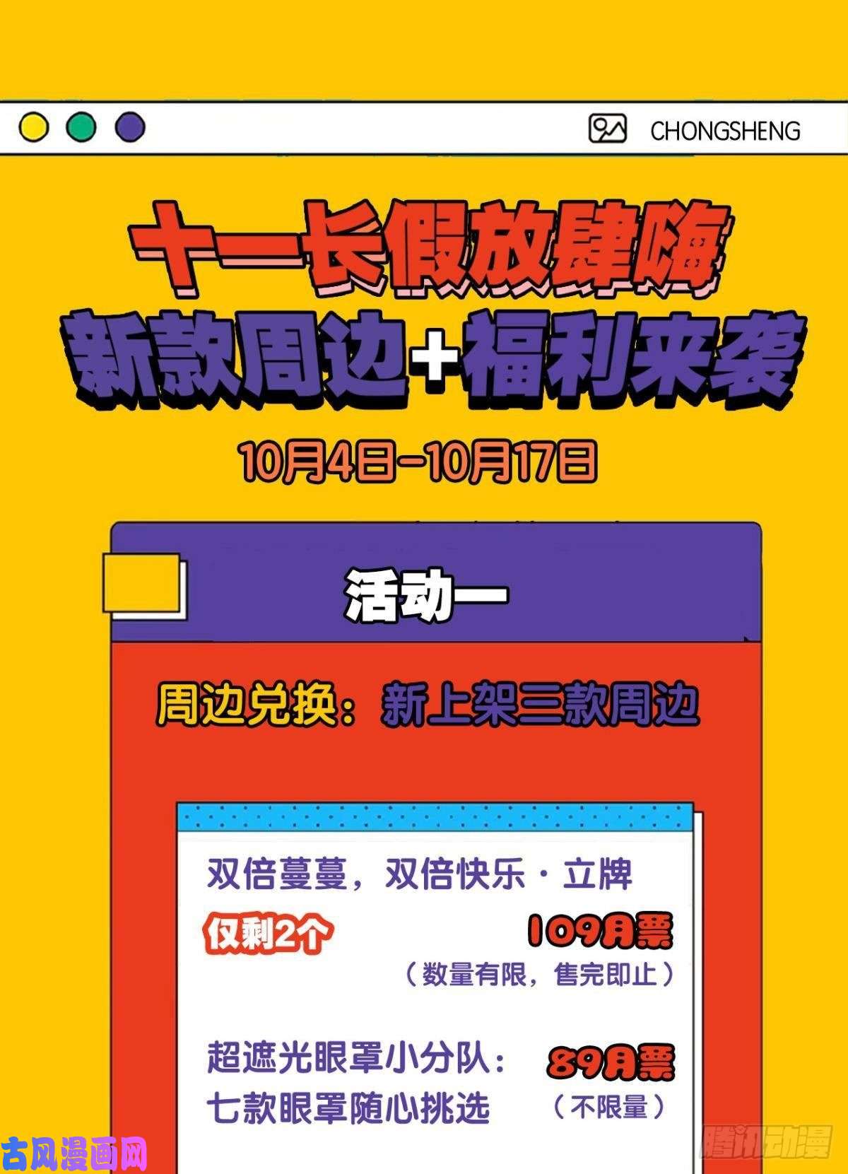 重生异世一条狗谁人挽天倾