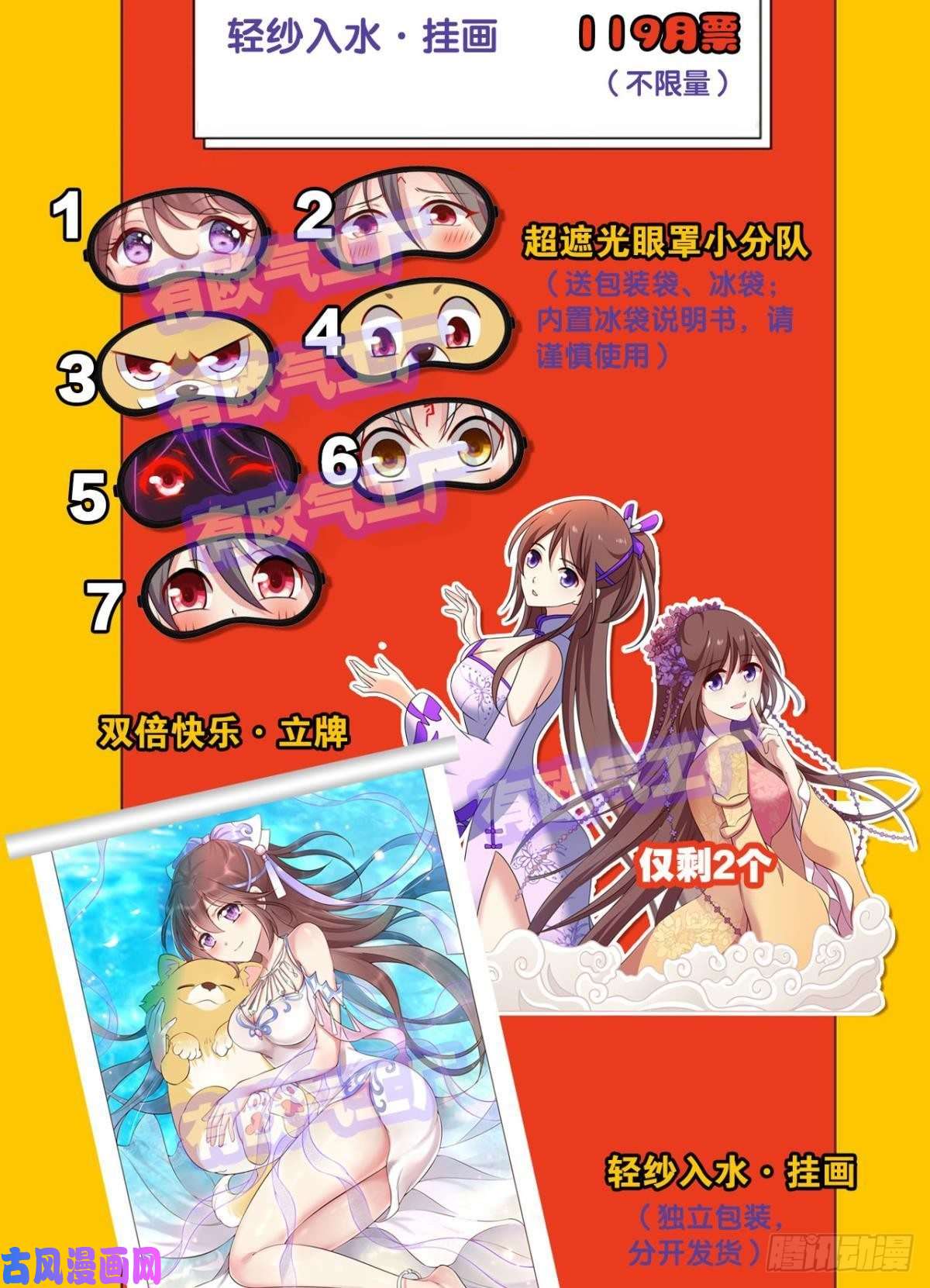重生异世一条狗谁人挽天倾