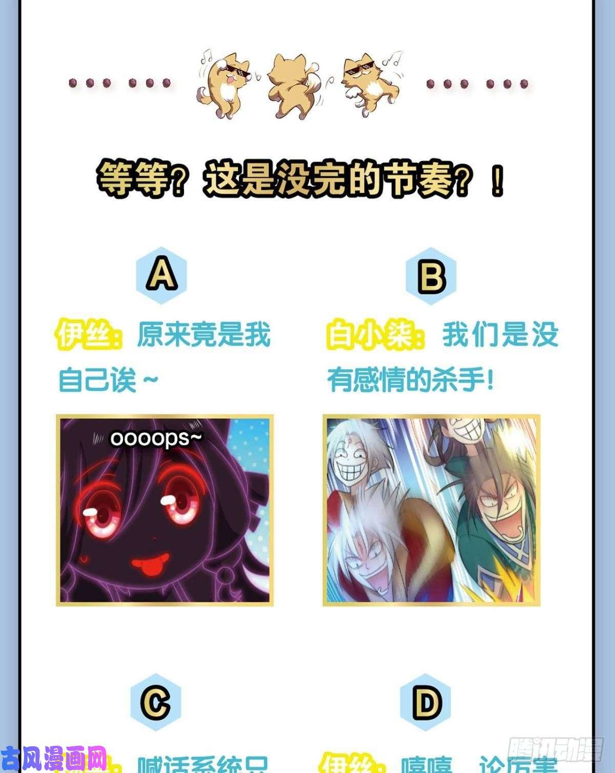 重生异世一条狗谁人挽天倾