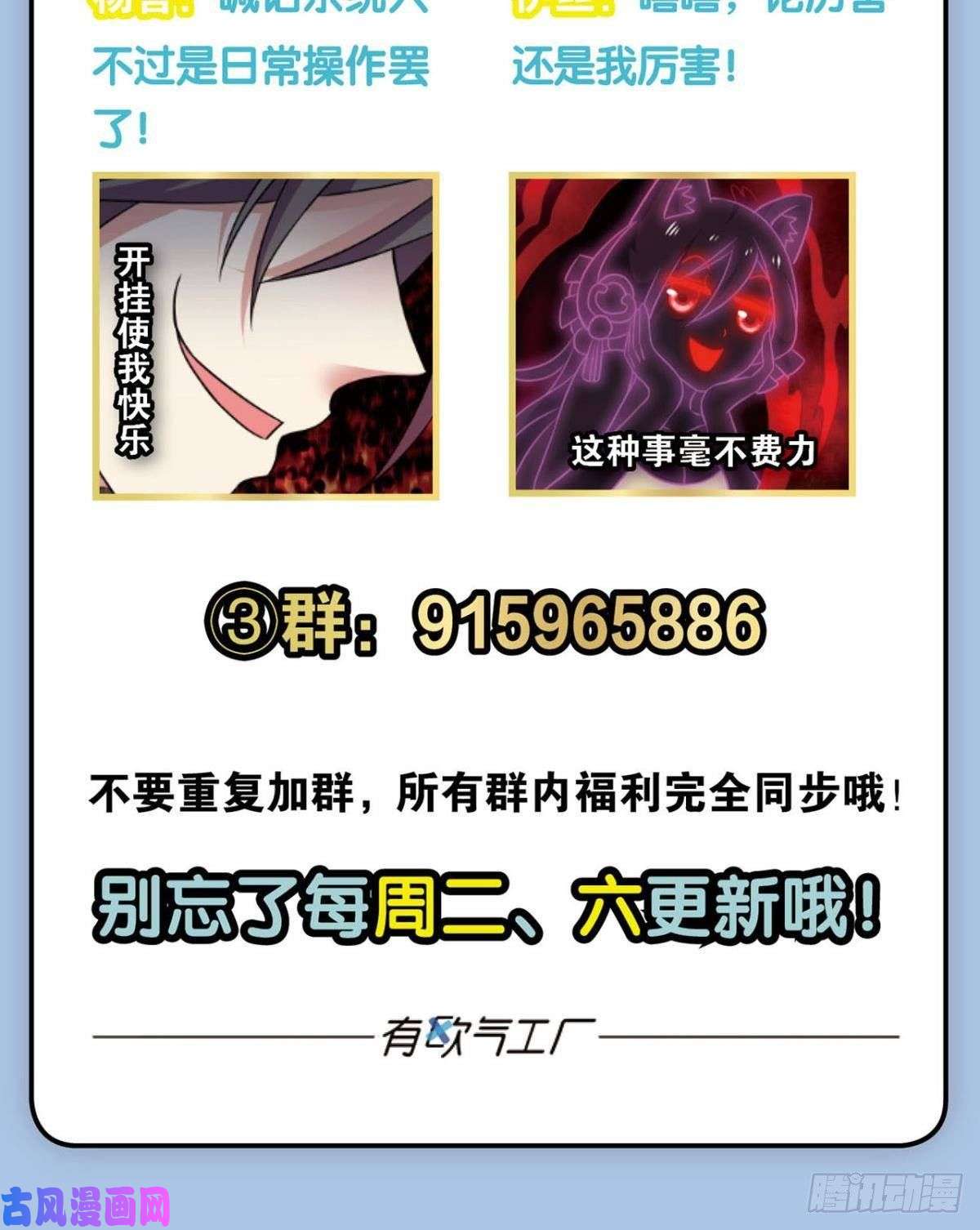 重生异世一条狗谁人挽天倾