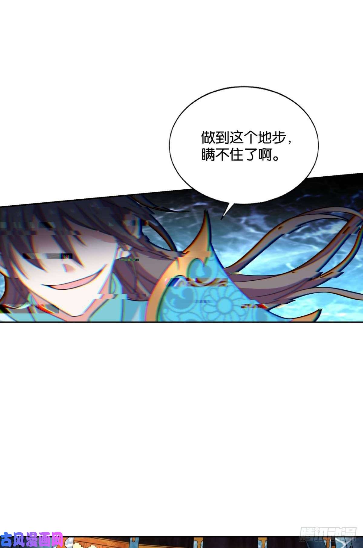 重生异世一条狗谁人挽天倾