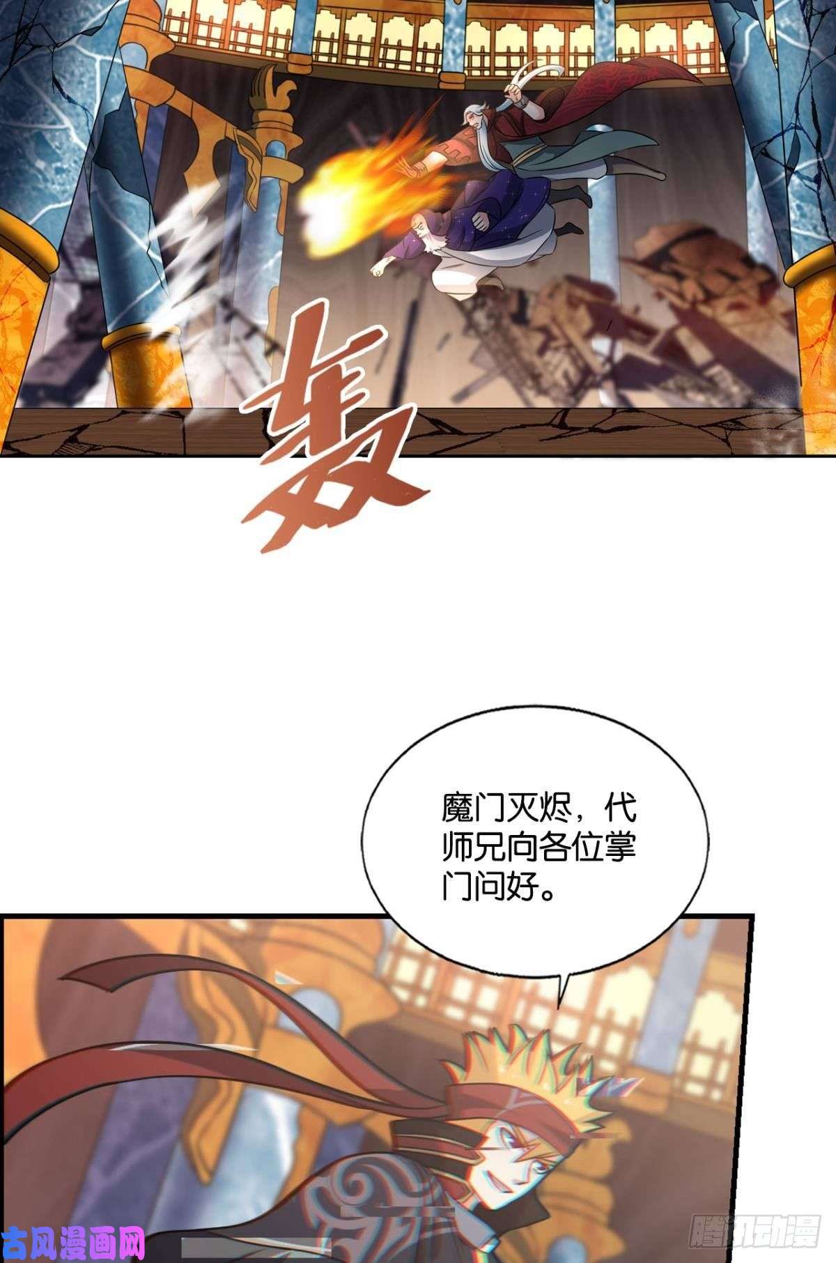 重生异世一条狗谁人挽天倾