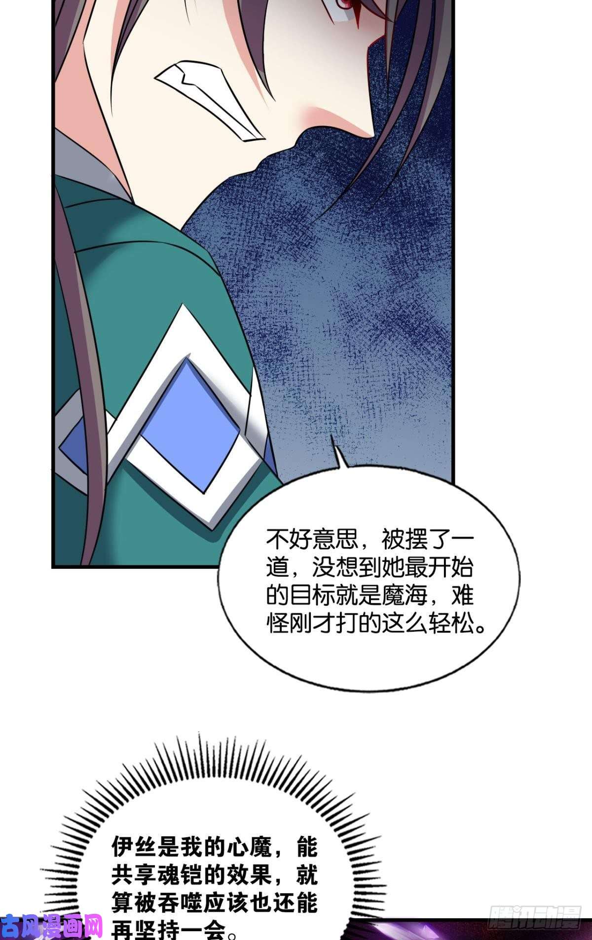 重生异世一条狗青天之上万丈雷霆