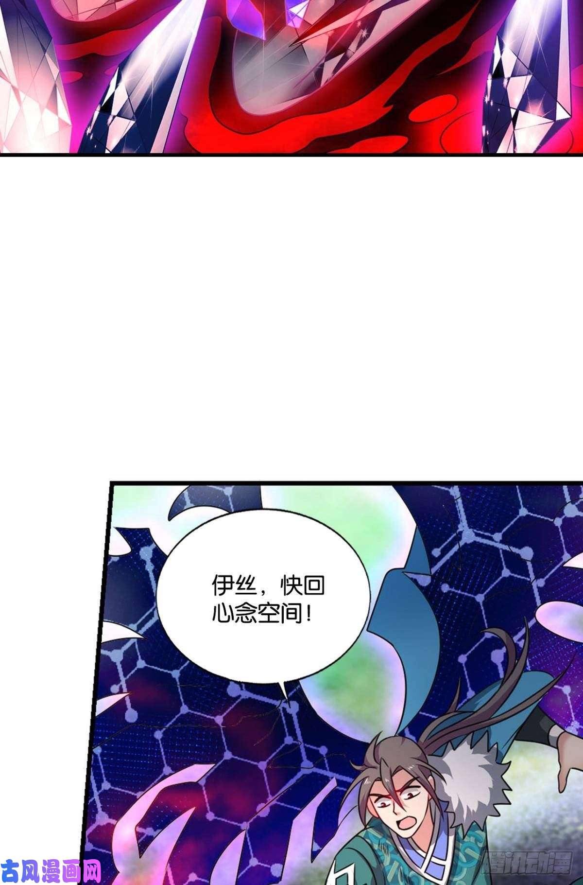 重生异世一条狗青天之上万丈雷霆