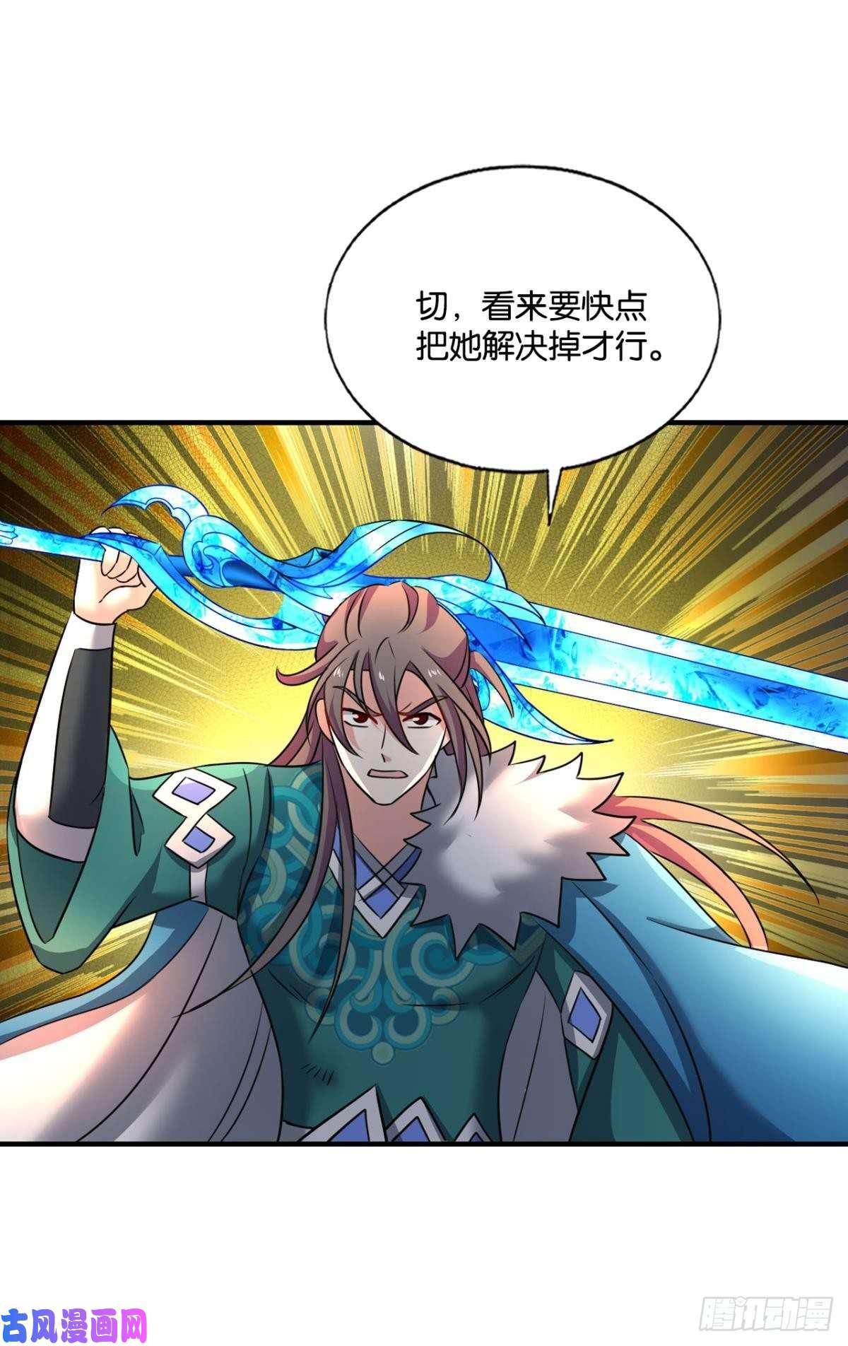 重生异世一条狗青天之上万丈雷霆