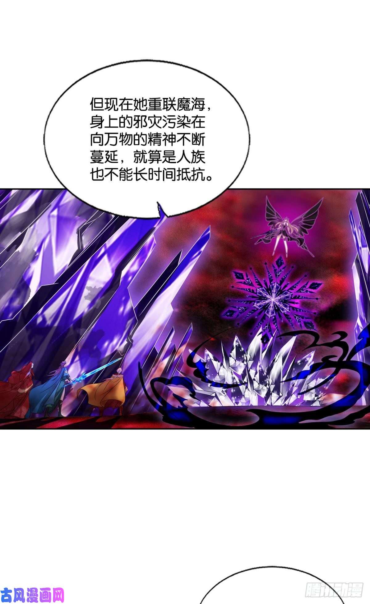 重生异世一条狗青天之上万丈雷霆