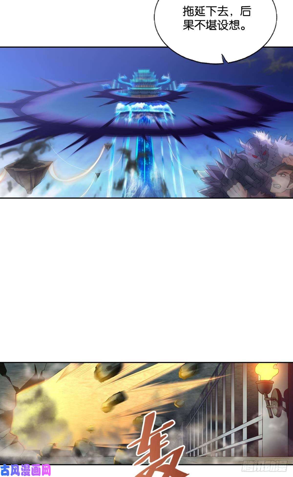 重生异世一条狗青天之上万丈雷霆